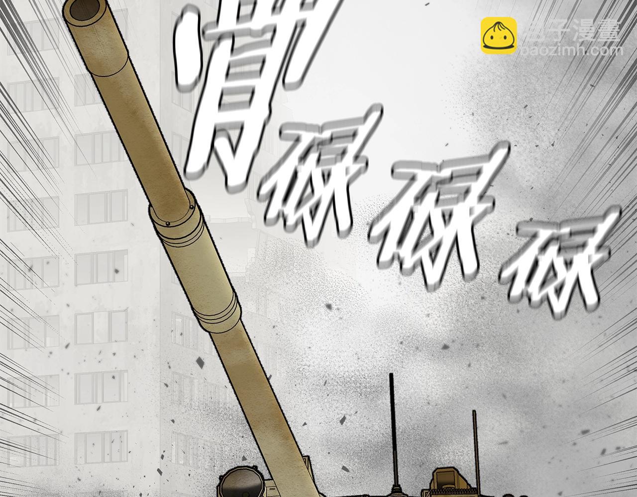 第150话 赤色的怪物(1/4)-第150话