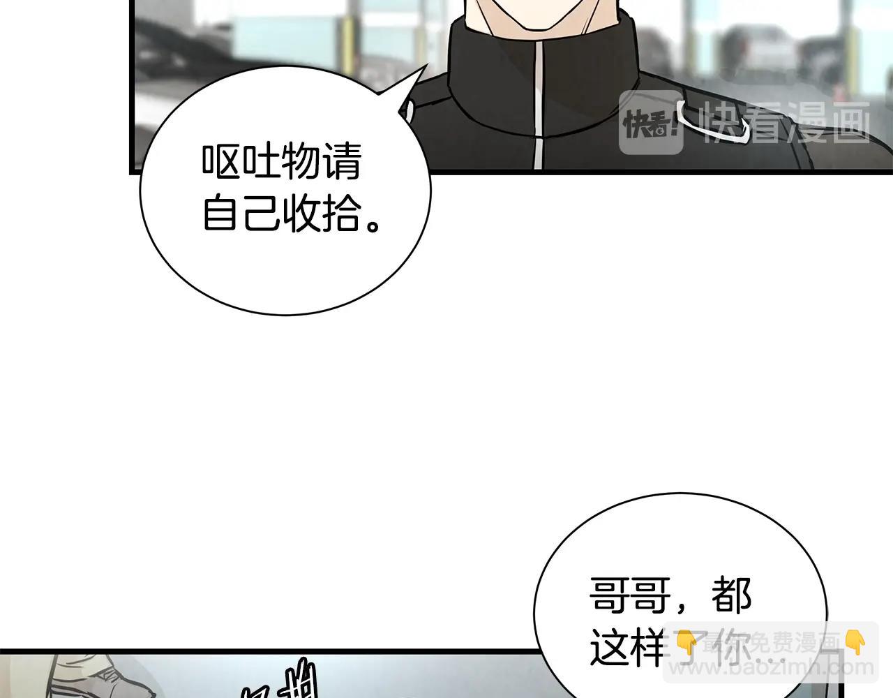 第16话 牺牲(1/3)-第16话