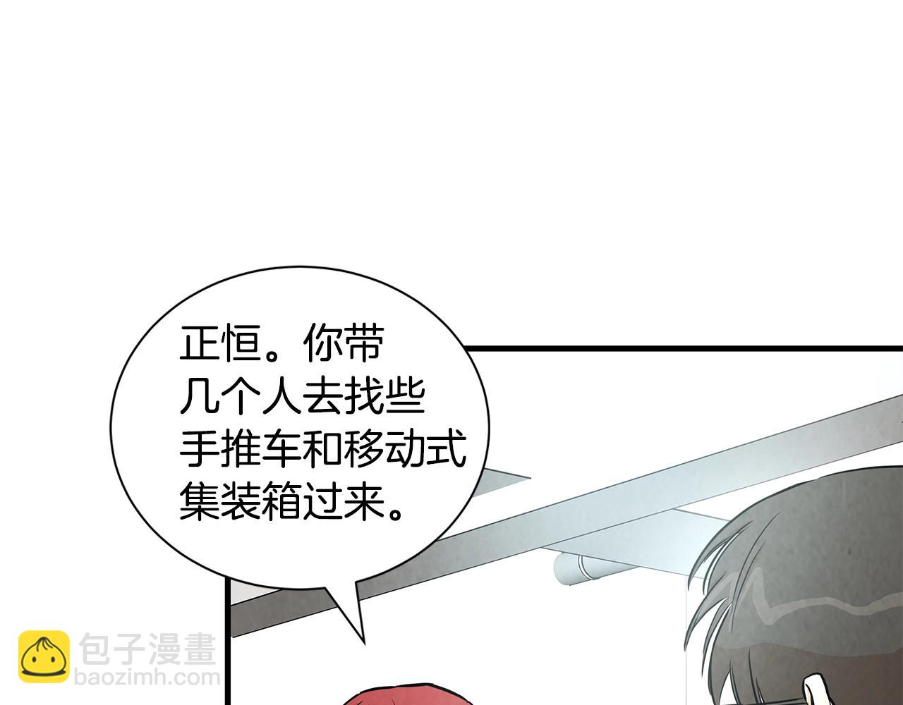 第16话 牺牲(1/3)-第16话