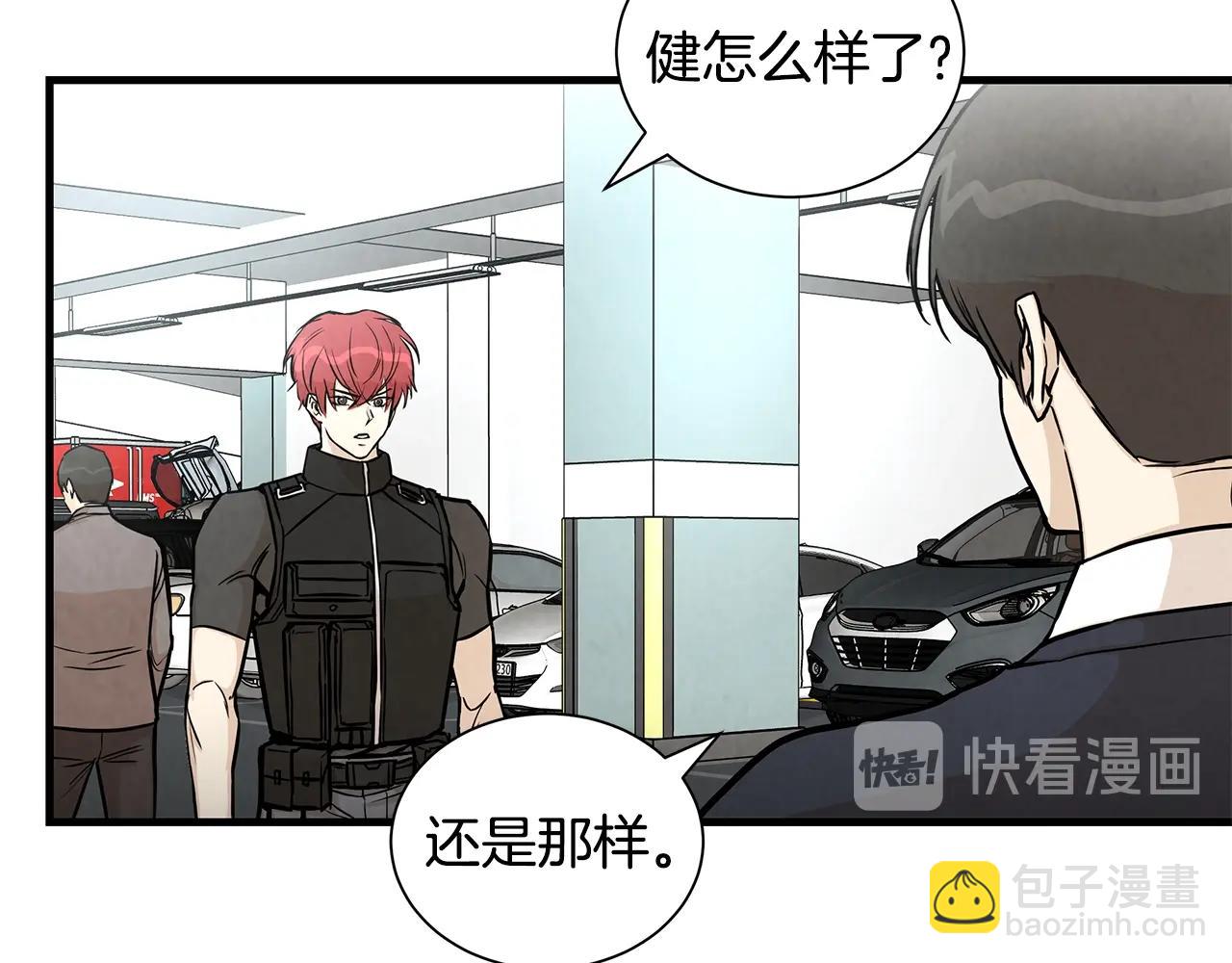 第16话 牺牲(1/3)-第16话