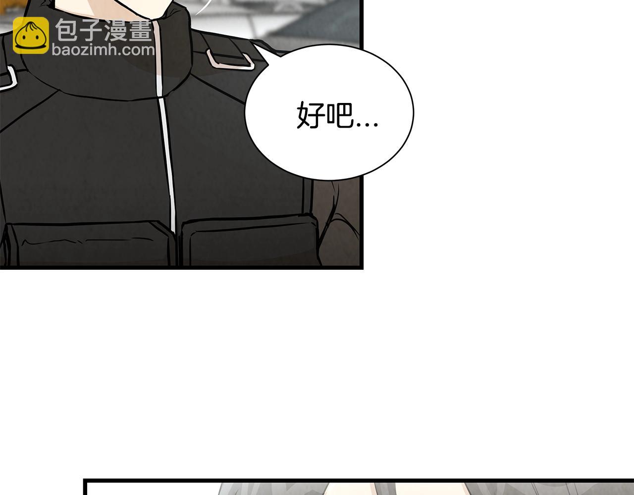 第16话 牺牲(1/3)-第16话