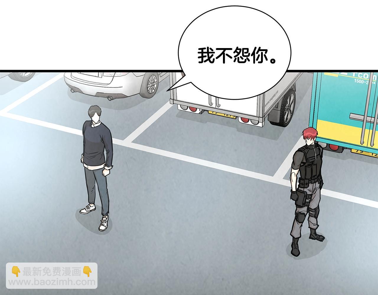 第16话 牺牲(1/3)-第16话