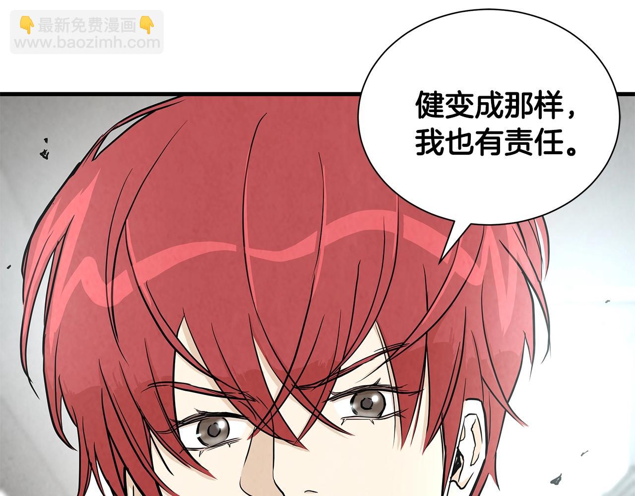 第16话 牺牲(1/3)-第16话