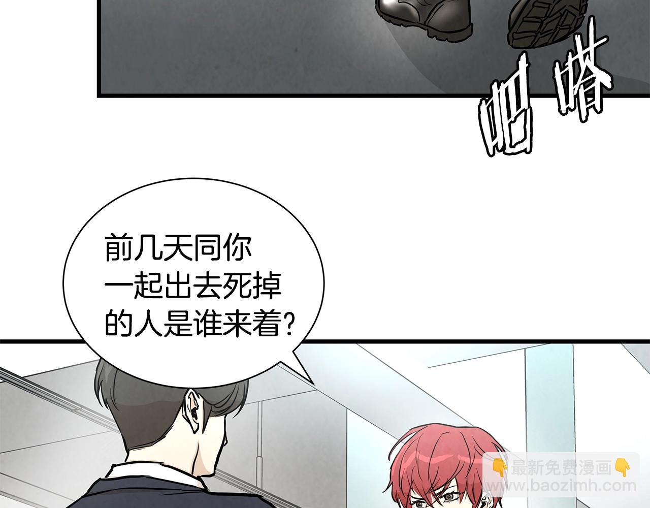 第16话 牺牲(1/3)-第16话