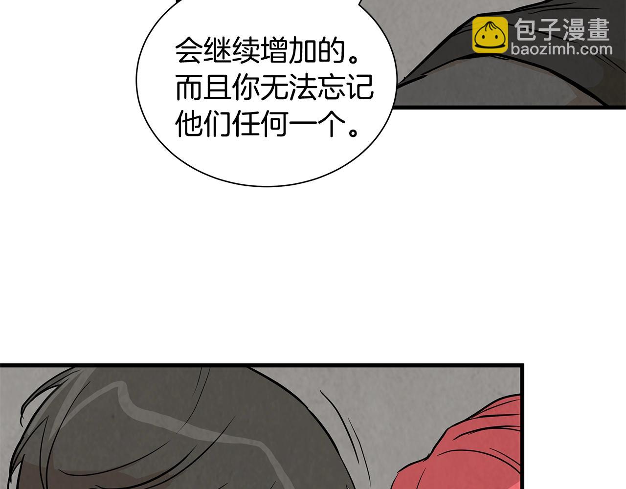 第16话 牺牲(1/3)-第16话