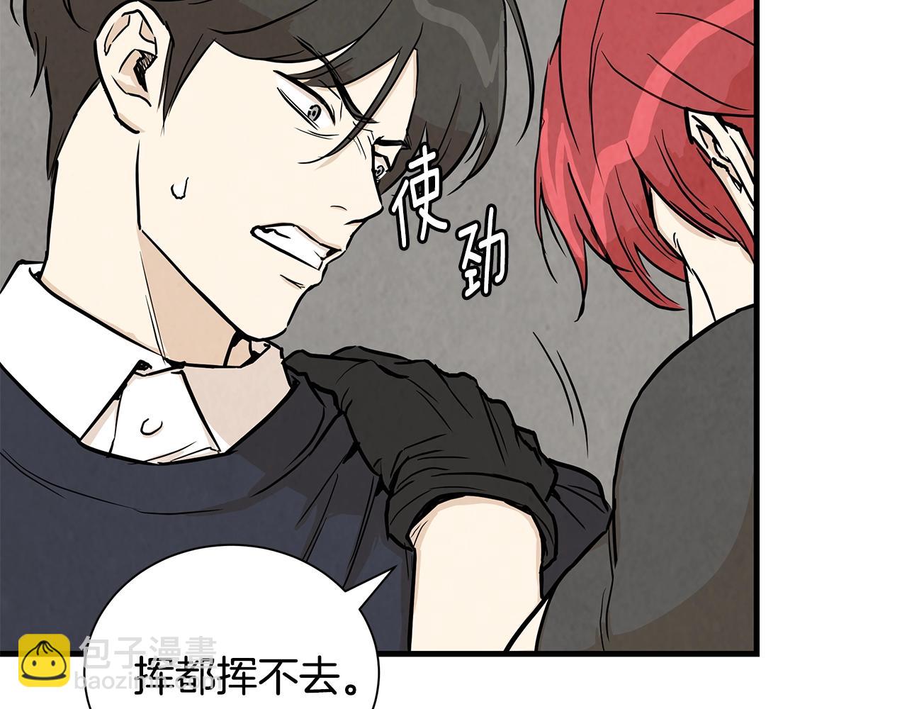 第16话 牺牲(1/3)-第16话