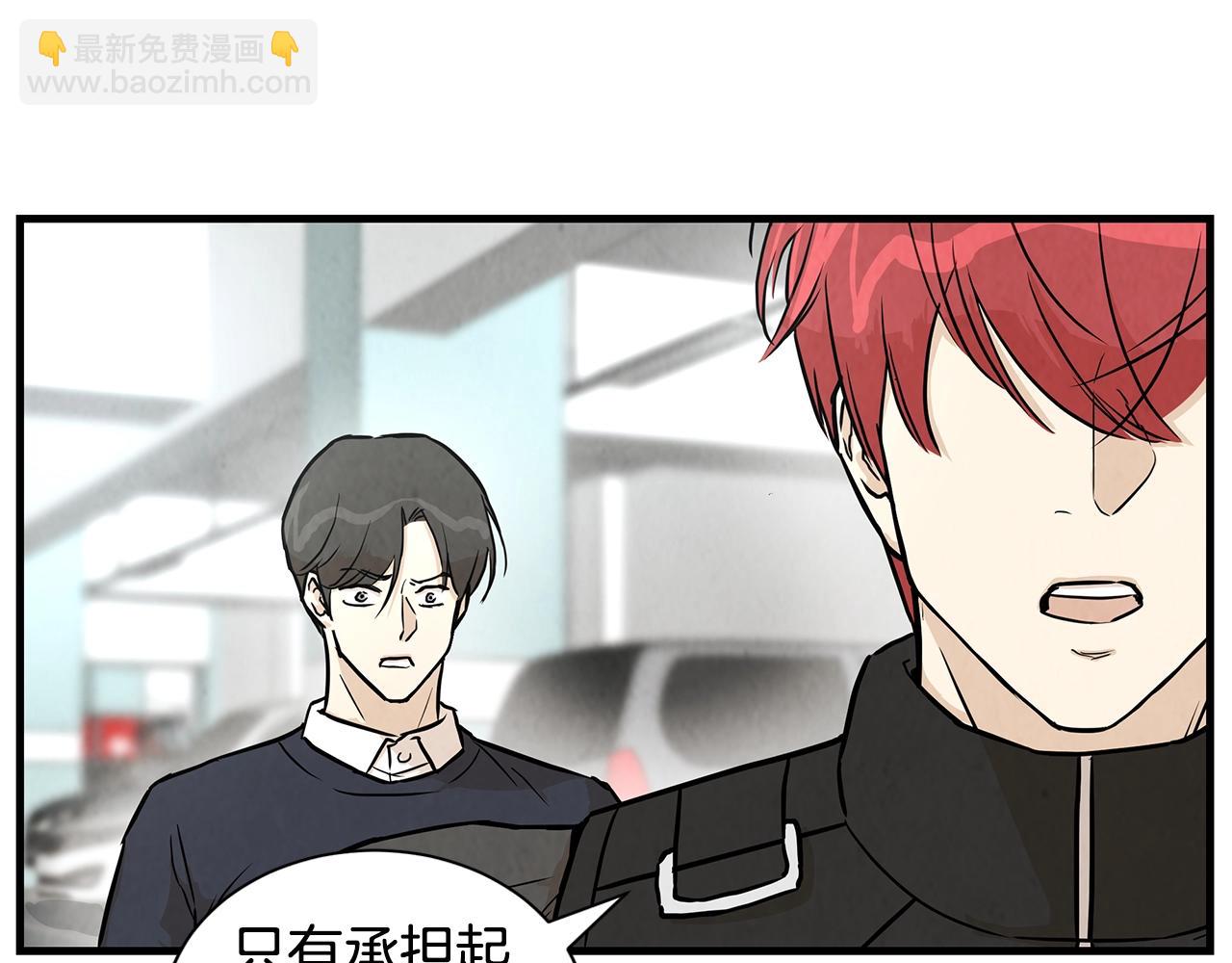 第16话 牺牲(1/3)-第16话