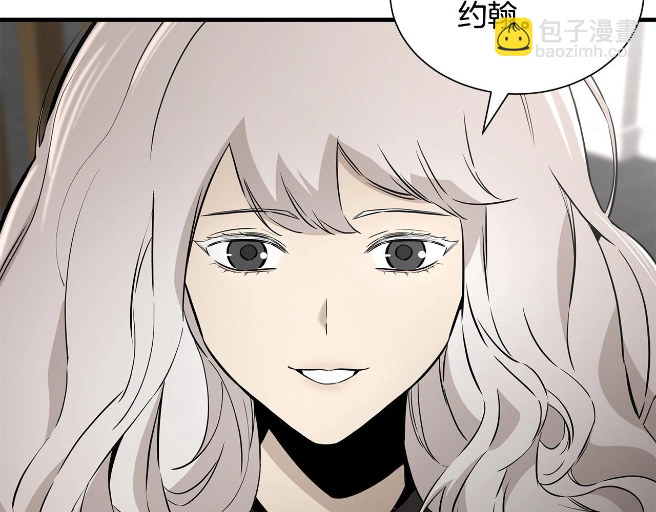 第152话 世界的真相(1/4)-第152话