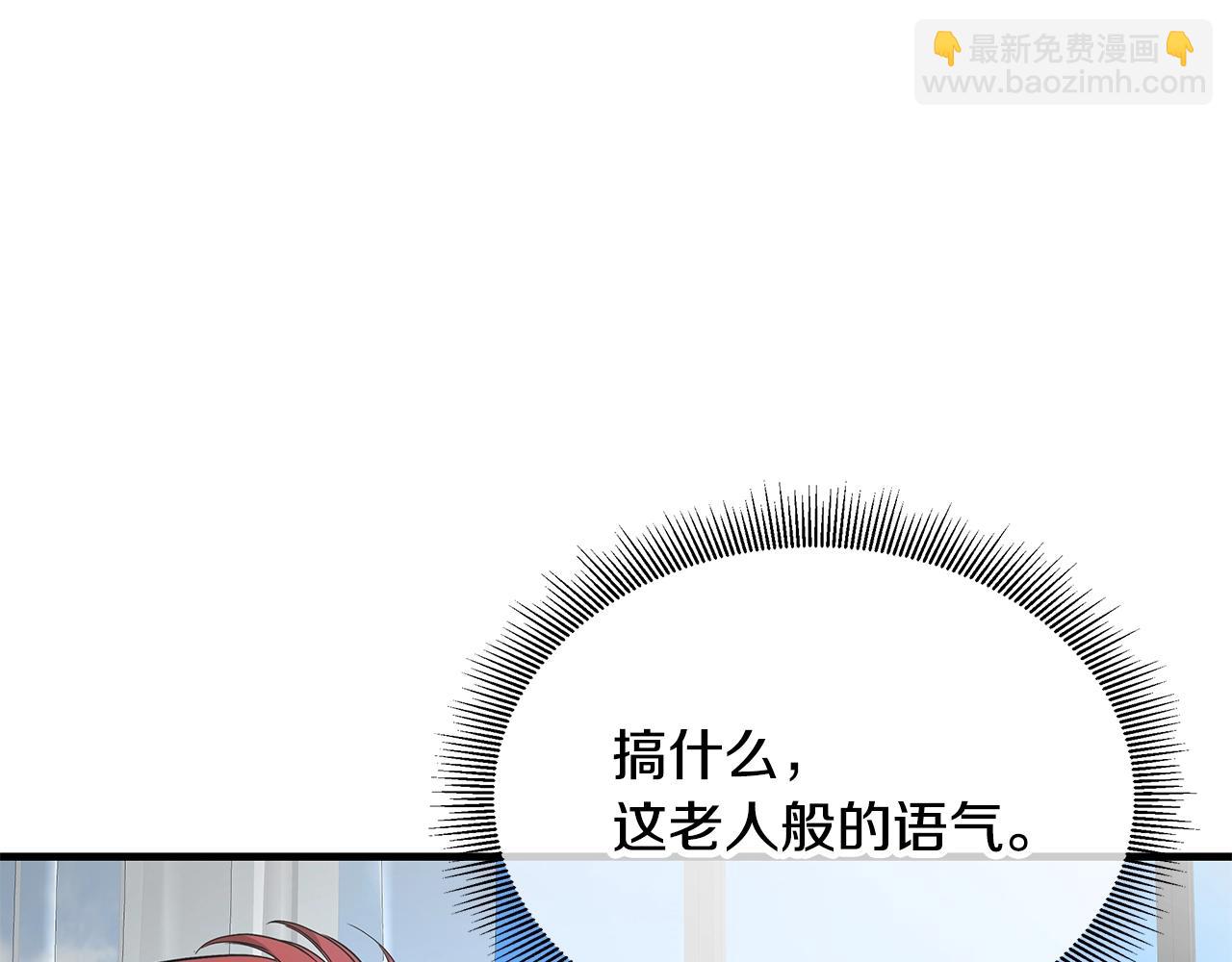 第152话 世界的真相(1/4)-第152话