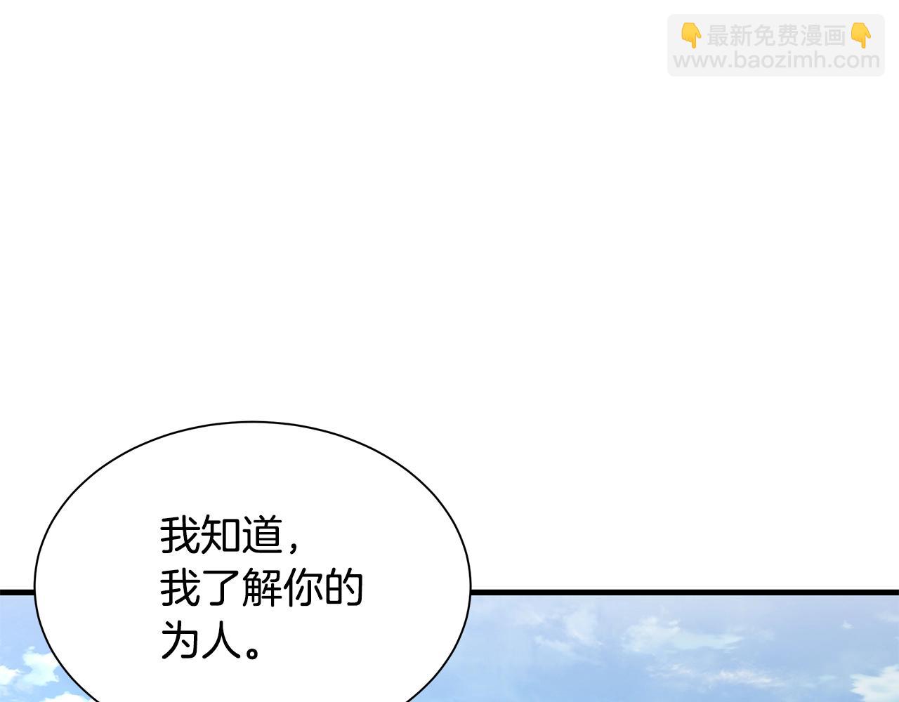 第152话 世界的真相(1/4)-第152话