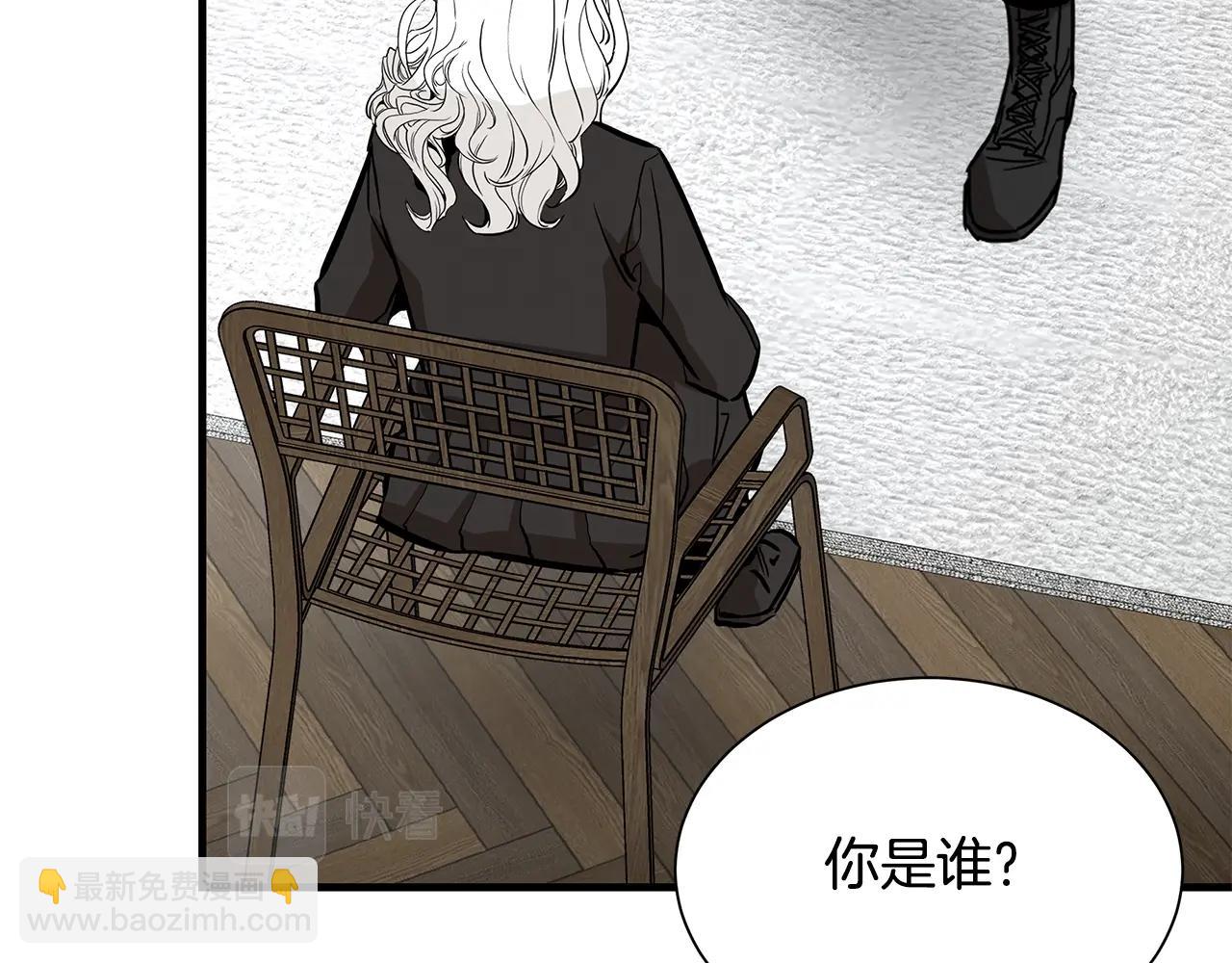 第152话 世界的真相(1/4)-第152话