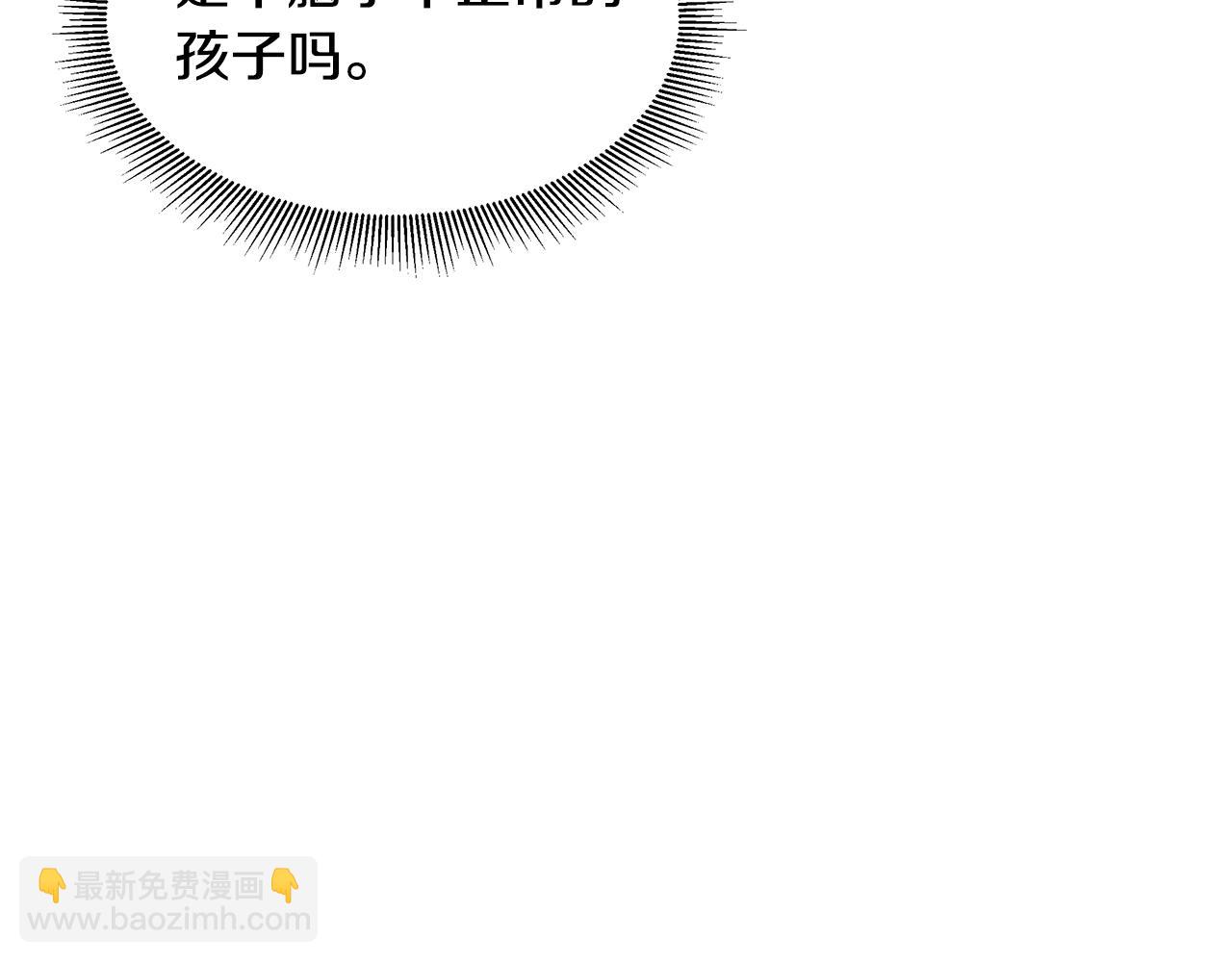 第152话 世界的真相(1/4)-第152话