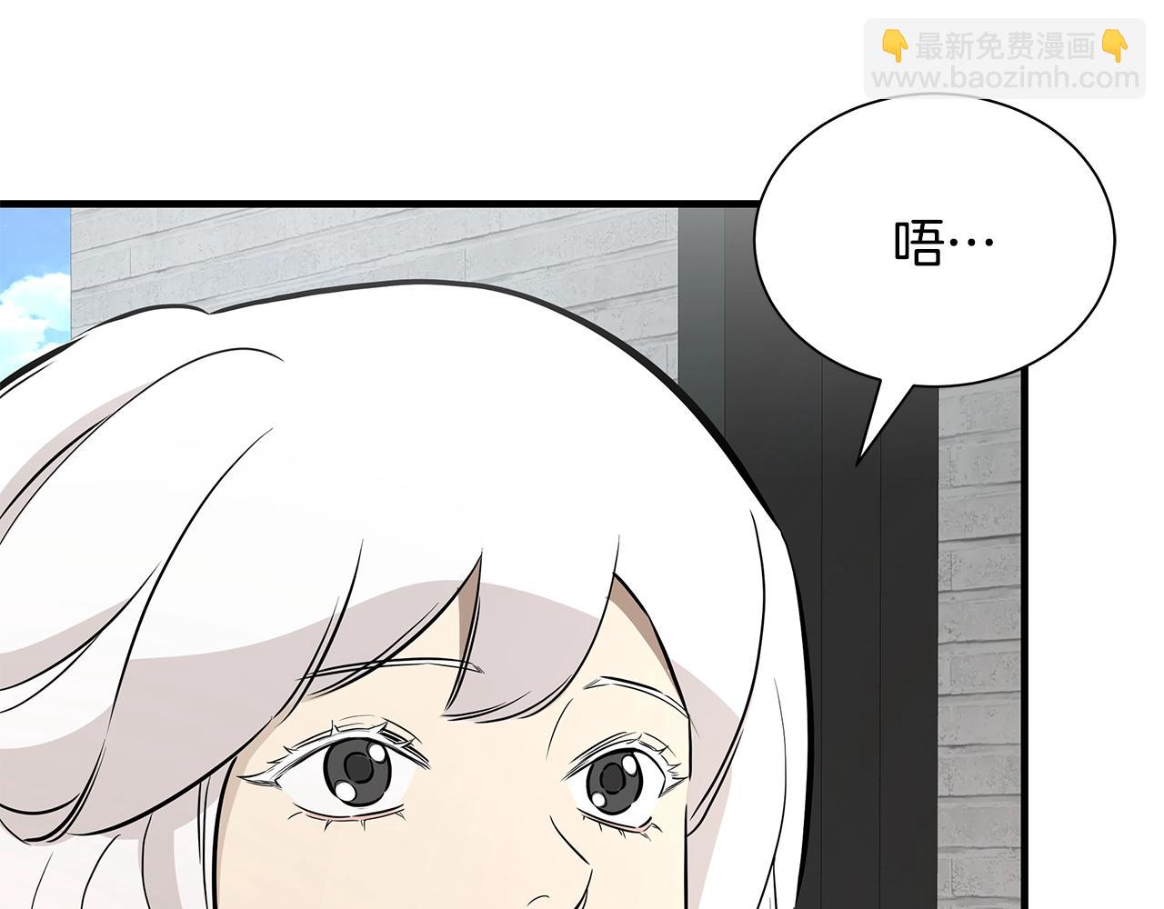 第152话 世界的真相(1/4)-第152话