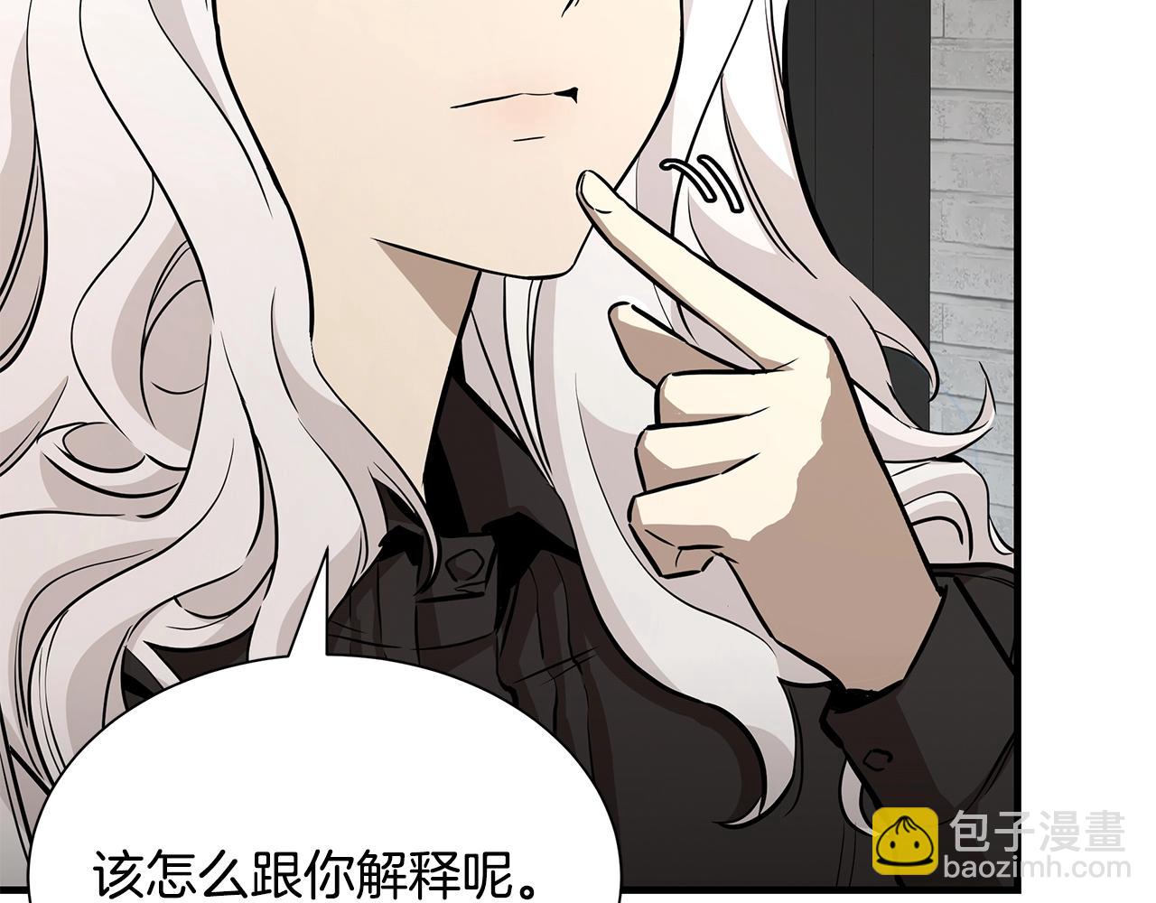 第152话 世界的真相(1/4)-第152话