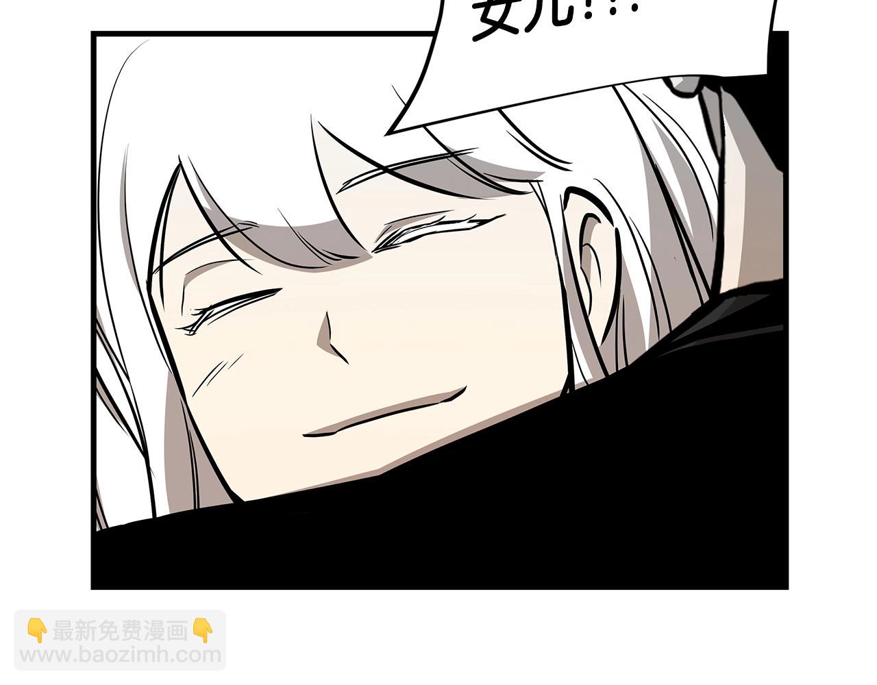 第152话 世界的真相(1/4)-第152话