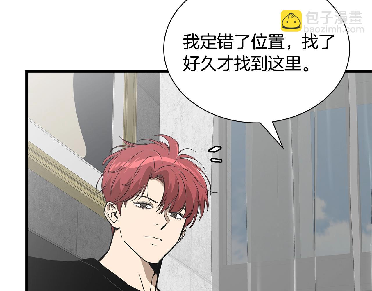 第152话 世界的真相(1/4)-第152话