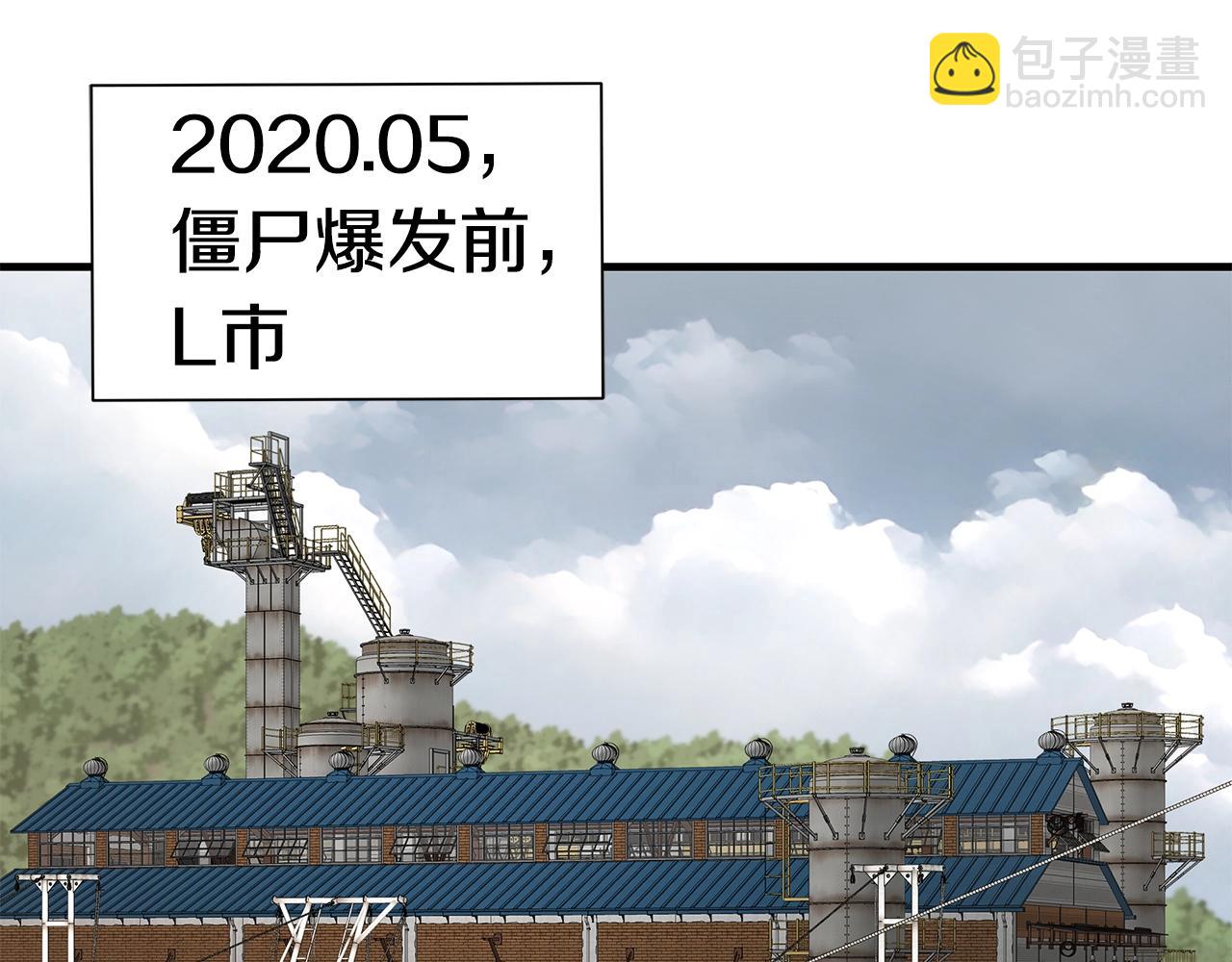 第154话 漂亮姐姐谁不爱(1/4)-第154话