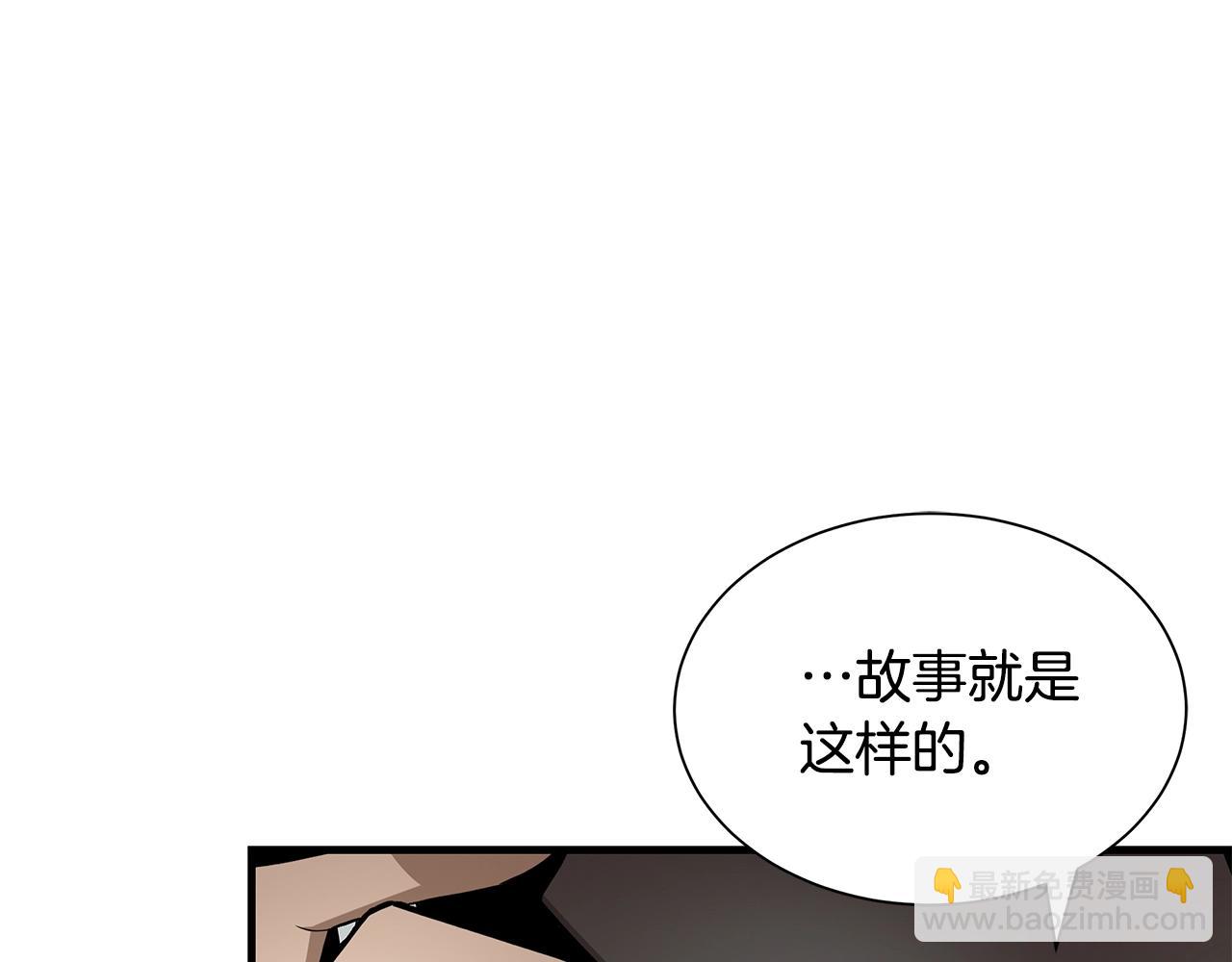 第154话 漂亮姐姐谁不爱(1/4)-第154话