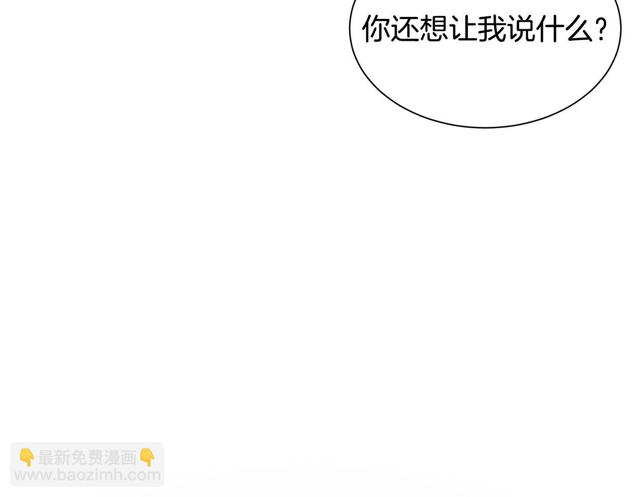 第154话 漂亮姐姐谁不爱(1/4)-第154话