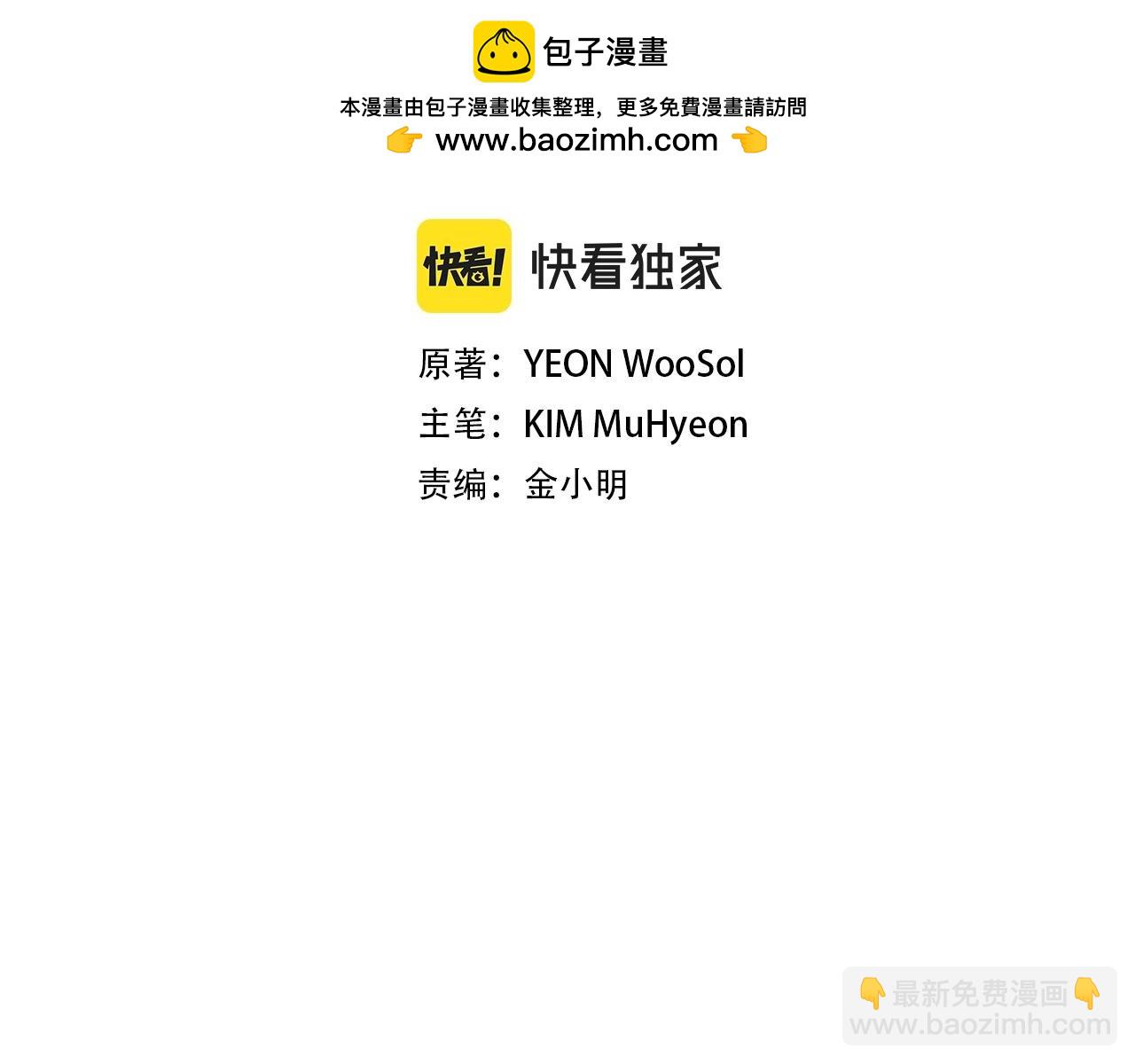 第154话 漂亮姐姐谁不爱(1/4)-第154话