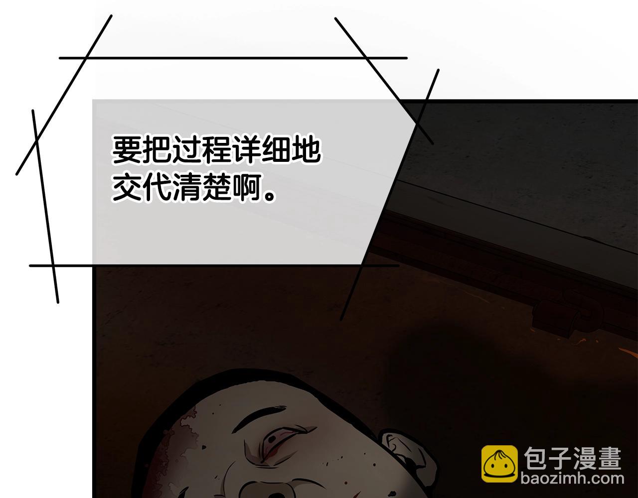 第154话 漂亮姐姐谁不爱(1/4)-第154话