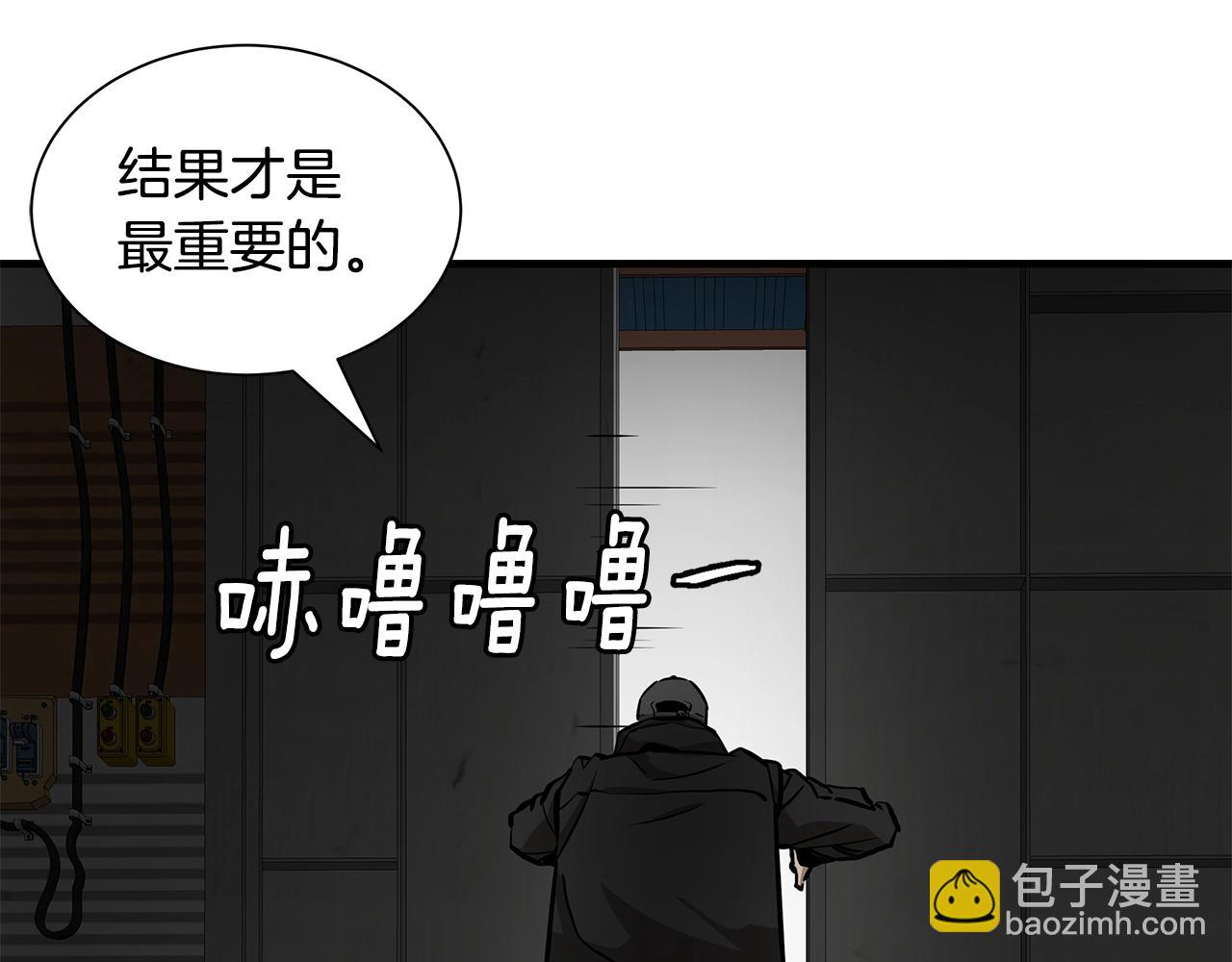 第154话 漂亮姐姐谁不爱(1/4)-第154话