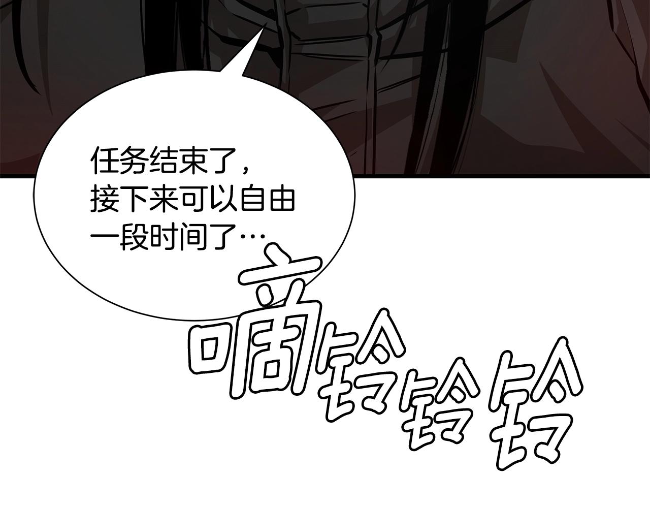 第154话 漂亮姐姐谁不爱(1/4)-第154话