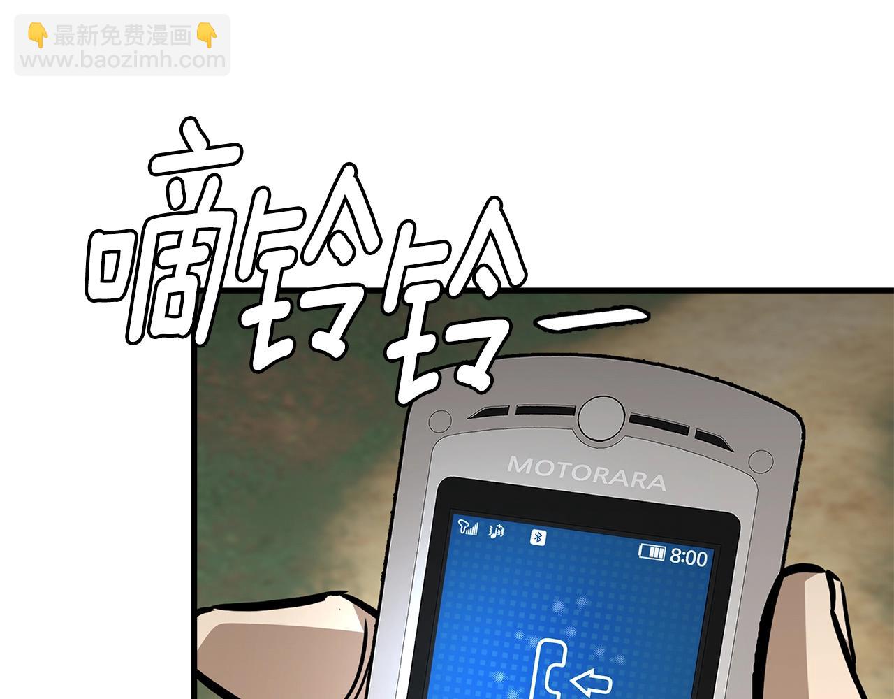 第154话 漂亮姐姐谁不爱(1/4)-第154话