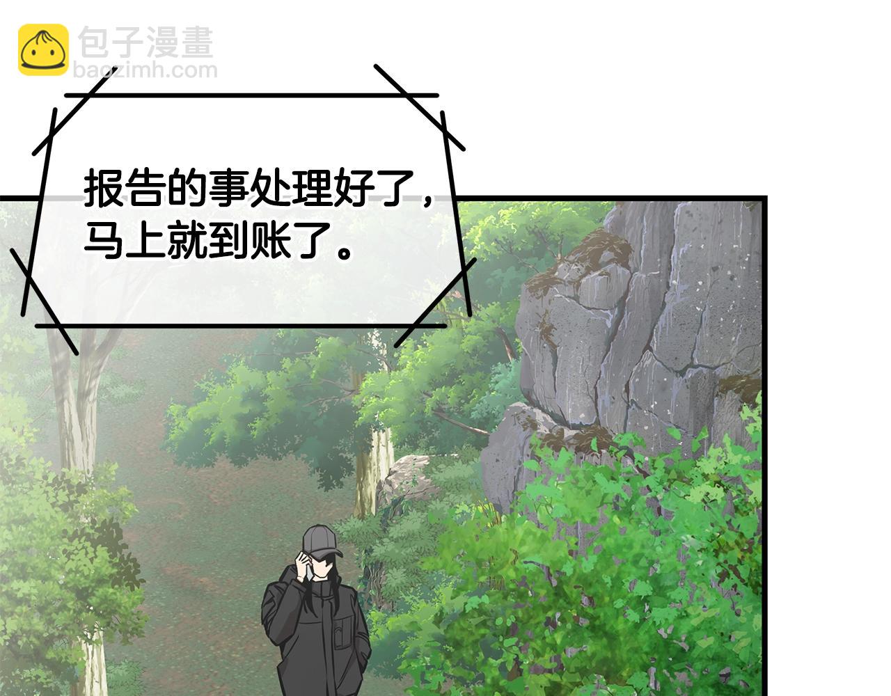 第154话 漂亮姐姐谁不爱(1/4)-第154话