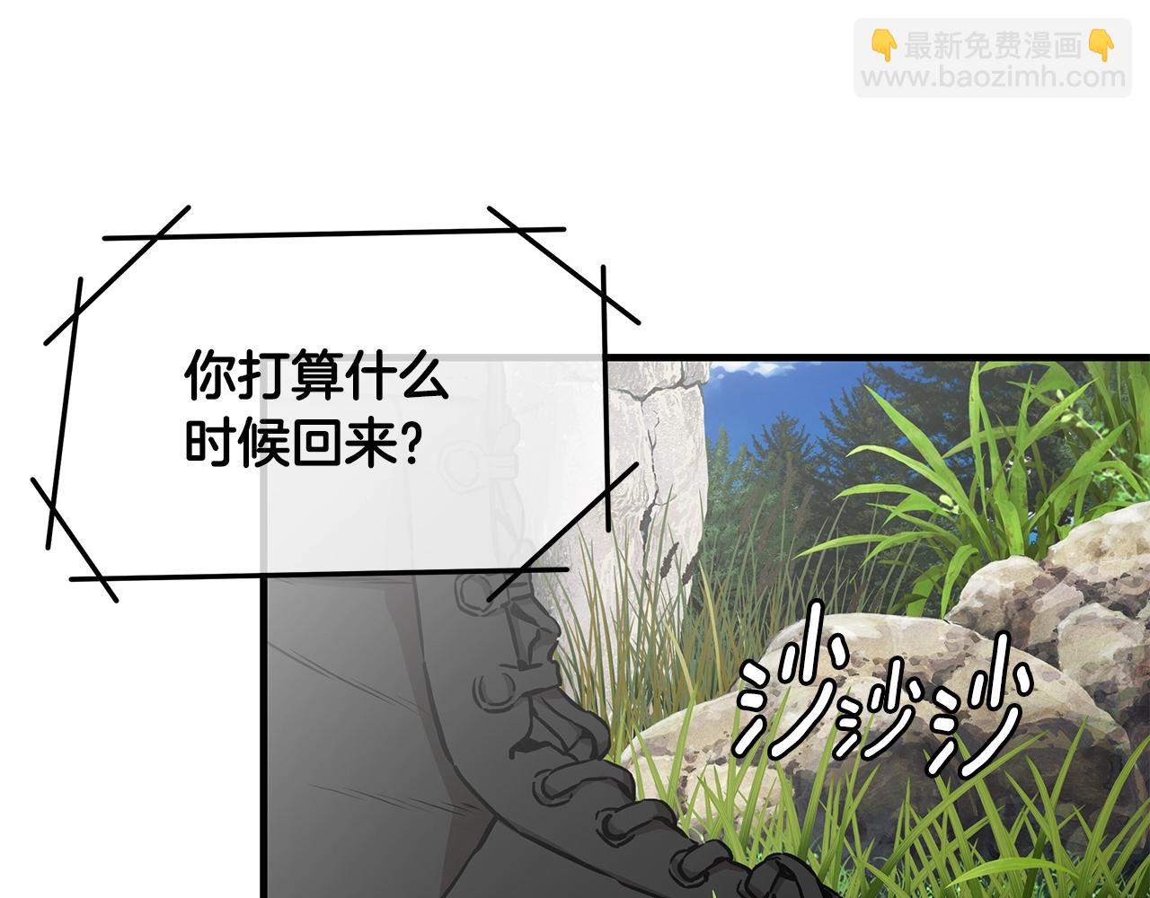 第154话 漂亮姐姐谁不爱(1/4)-第154话