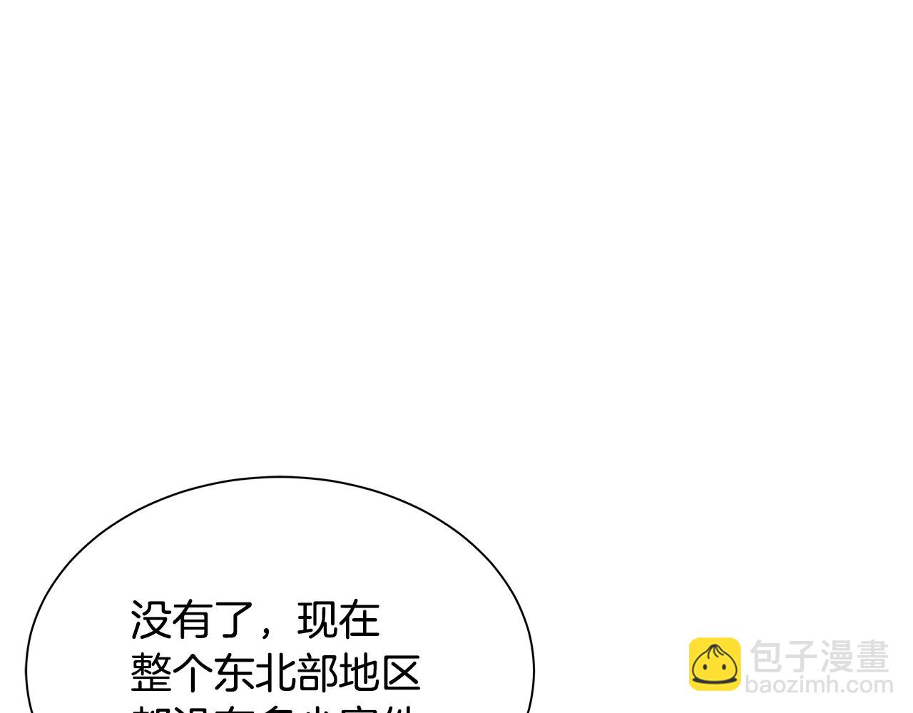 第154话 漂亮姐姐谁不爱(1/4)-第154话