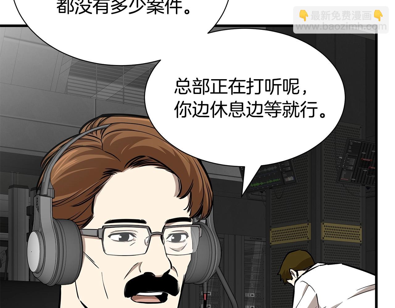 第154话 漂亮姐姐谁不爱(1/4)-第154话