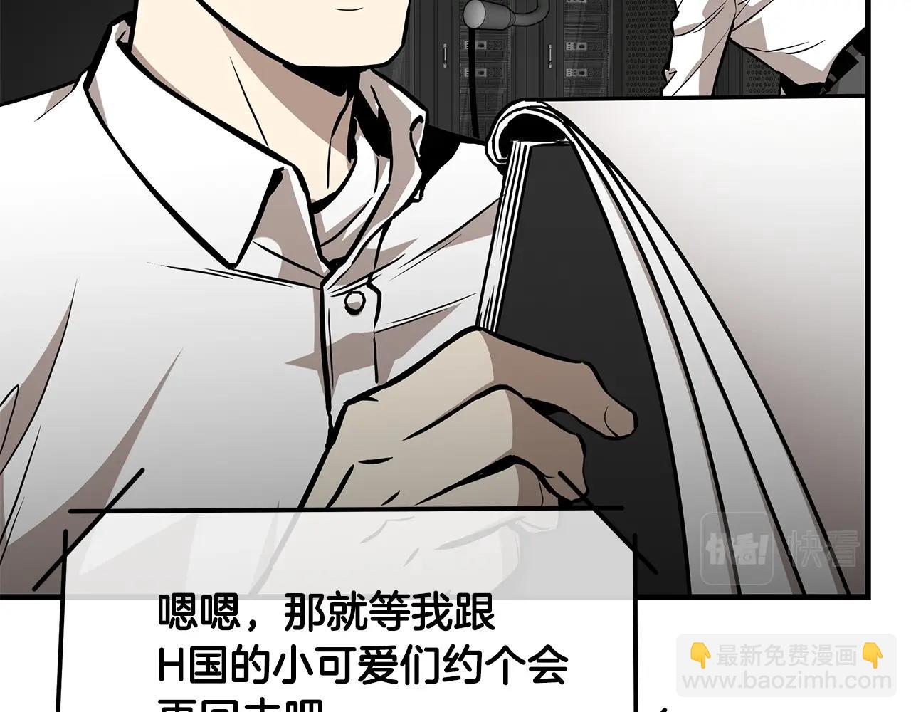 第154话 漂亮姐姐谁不爱(1/4)-第154话