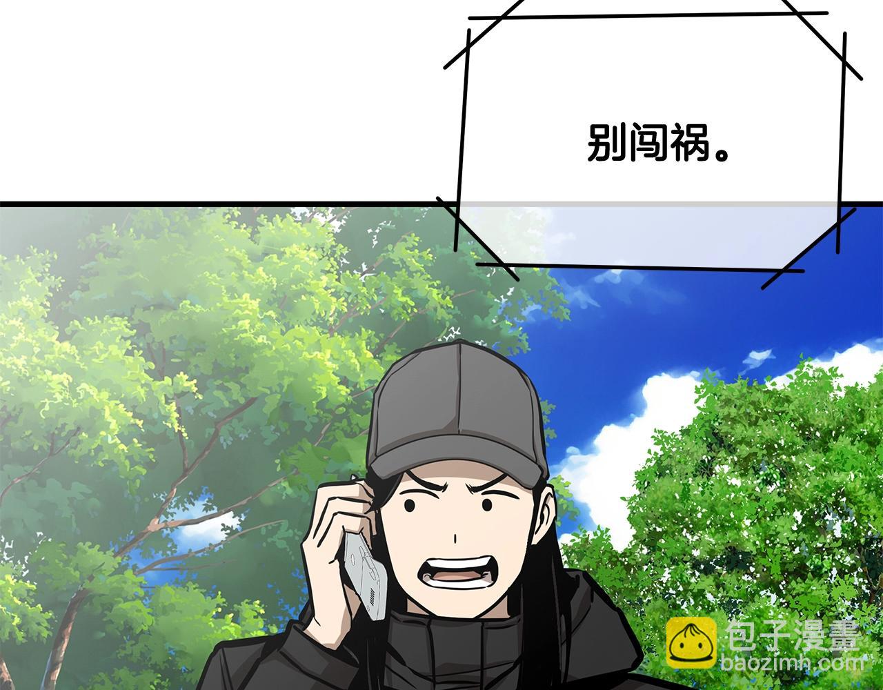 第154话 漂亮姐姐谁不爱(1/4)-第154话