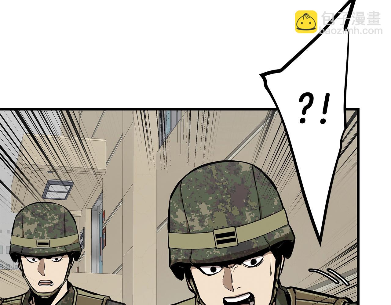 第156话 完蛋的世界(1/4)-第156话