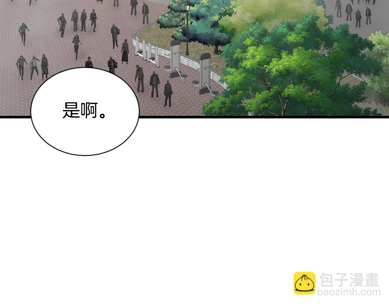 第156话 完蛋的世界(1/4)-第156话