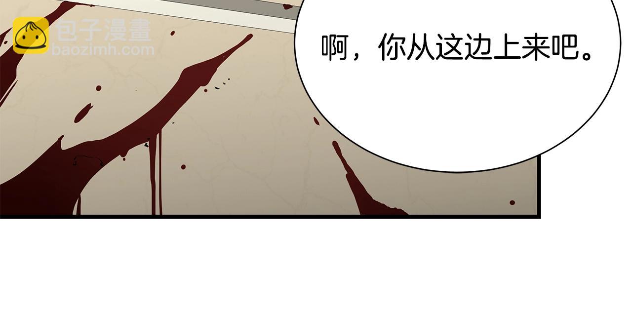 末日重啓 - 第156話 完蛋的世界(1/4) - 6