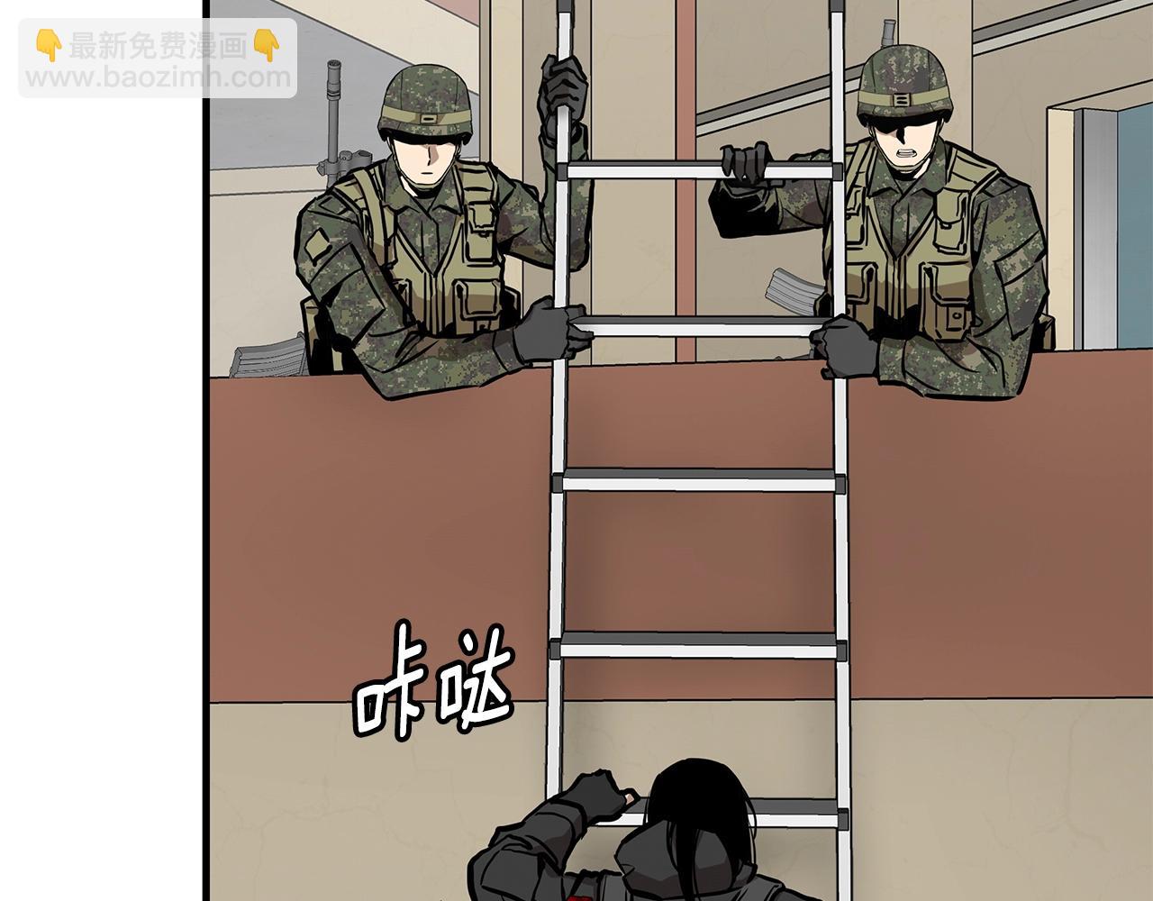 第156话 完蛋的世界(1/4)-第156话