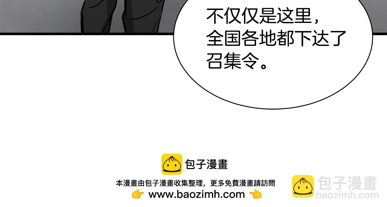 第156话 完蛋的世界(1/4)-第156话