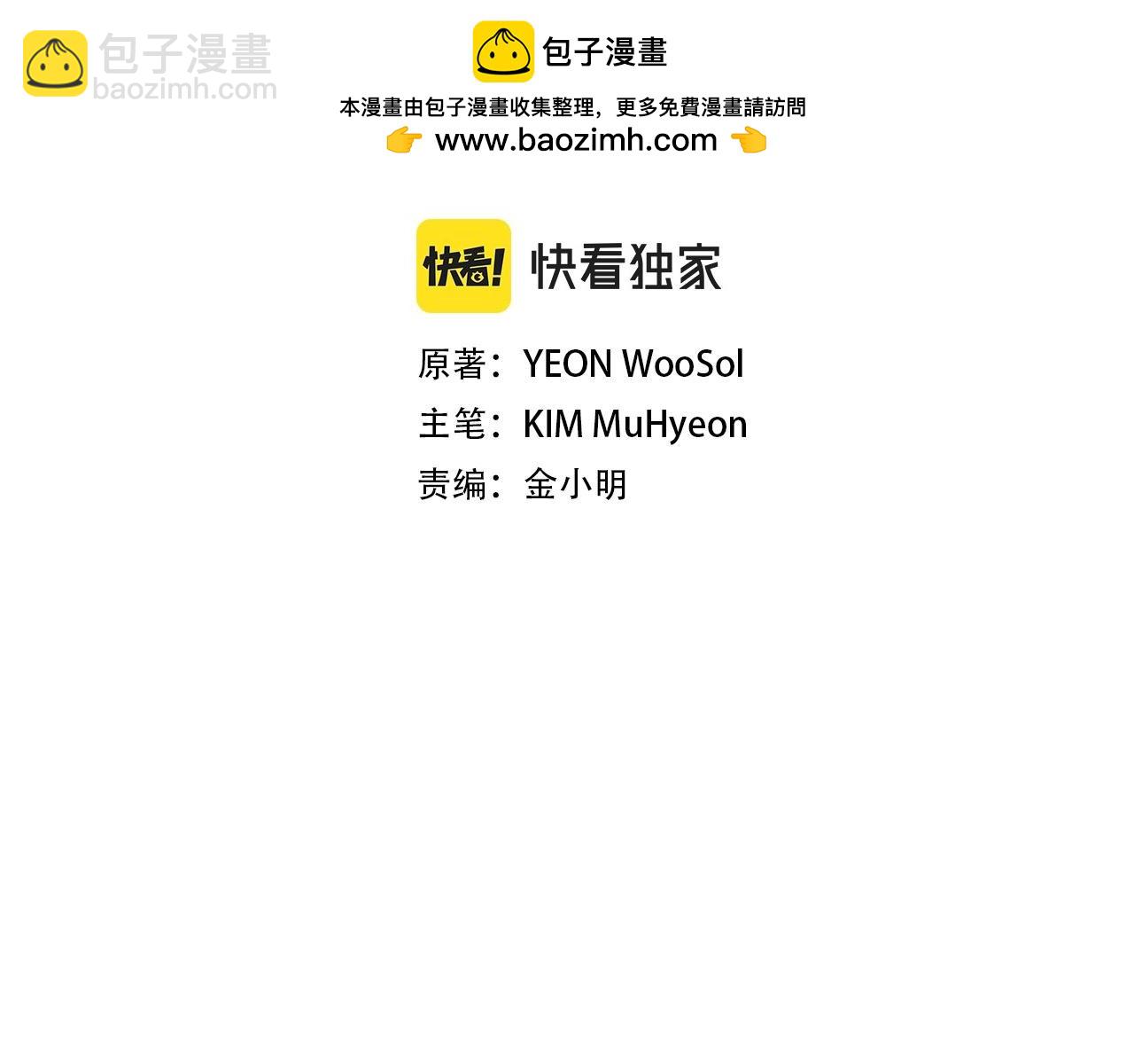 第158话 社死(1/4)-第158话