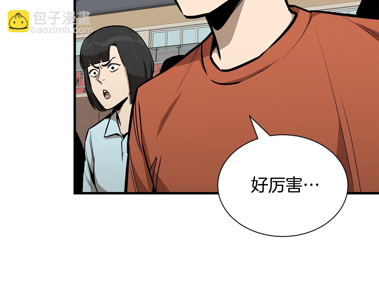 第158话 社死(1/4)-第158话