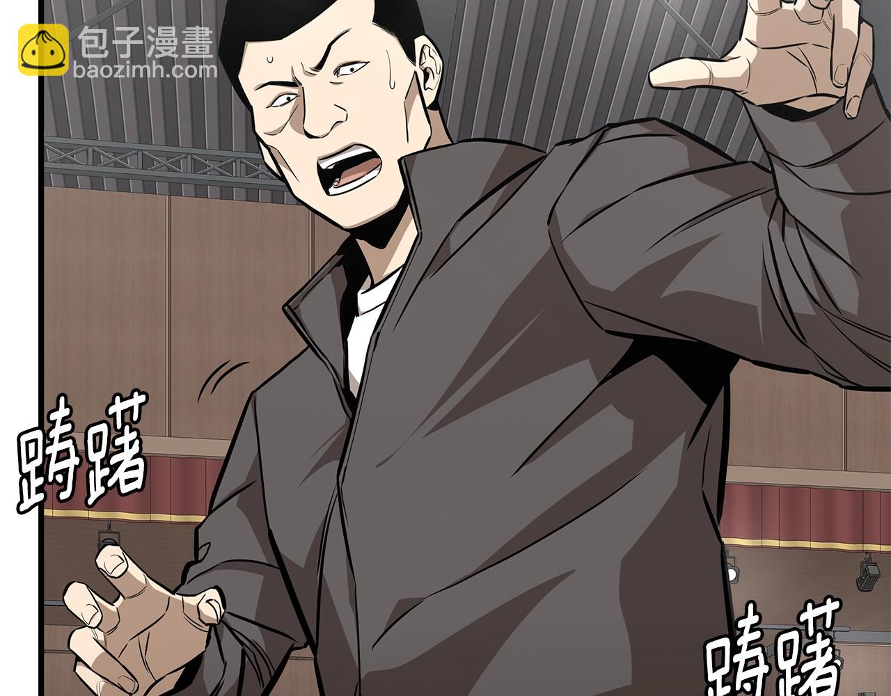 第158话 社死(1/4)-第158话