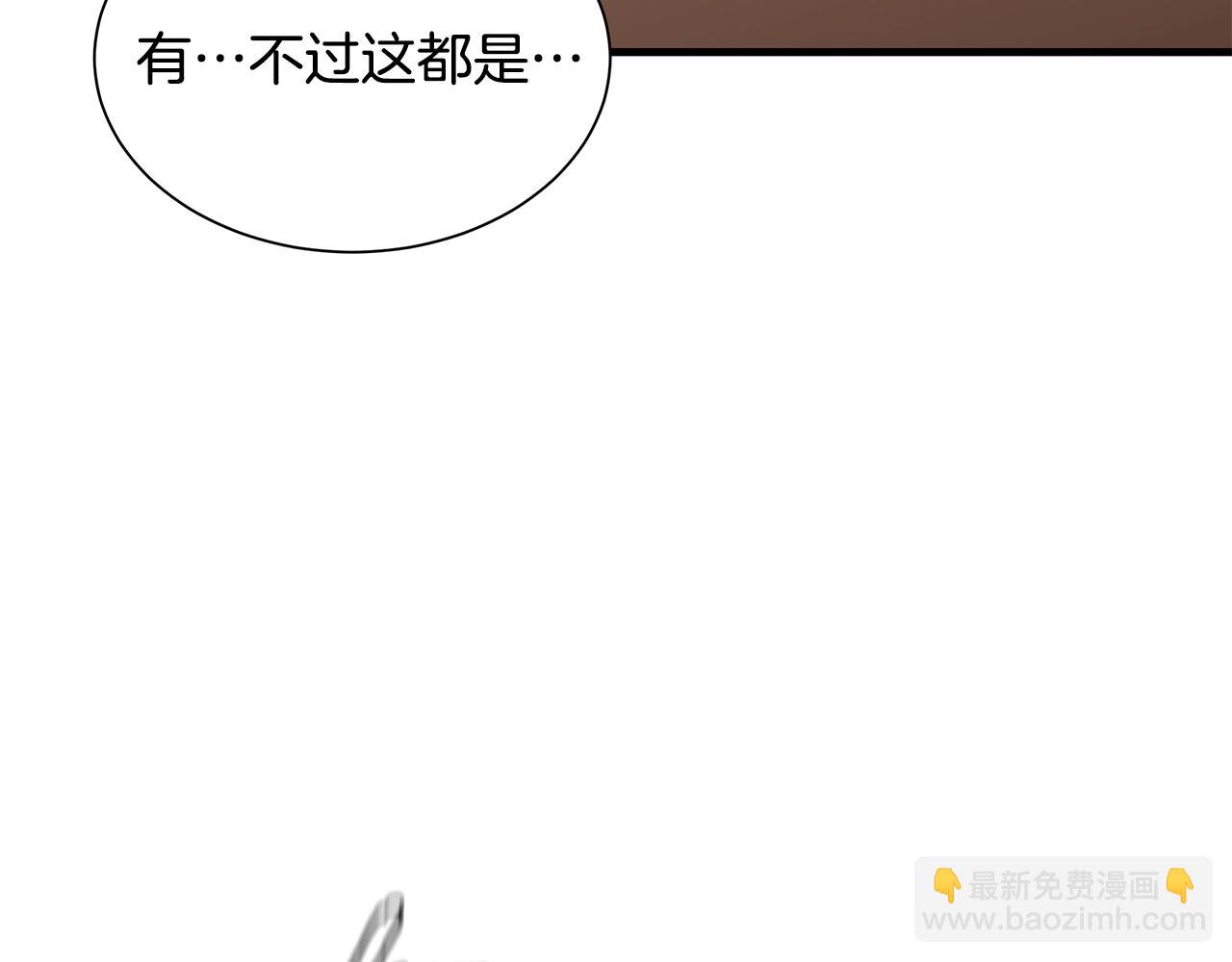 第160话 失控(1/4)-第160话