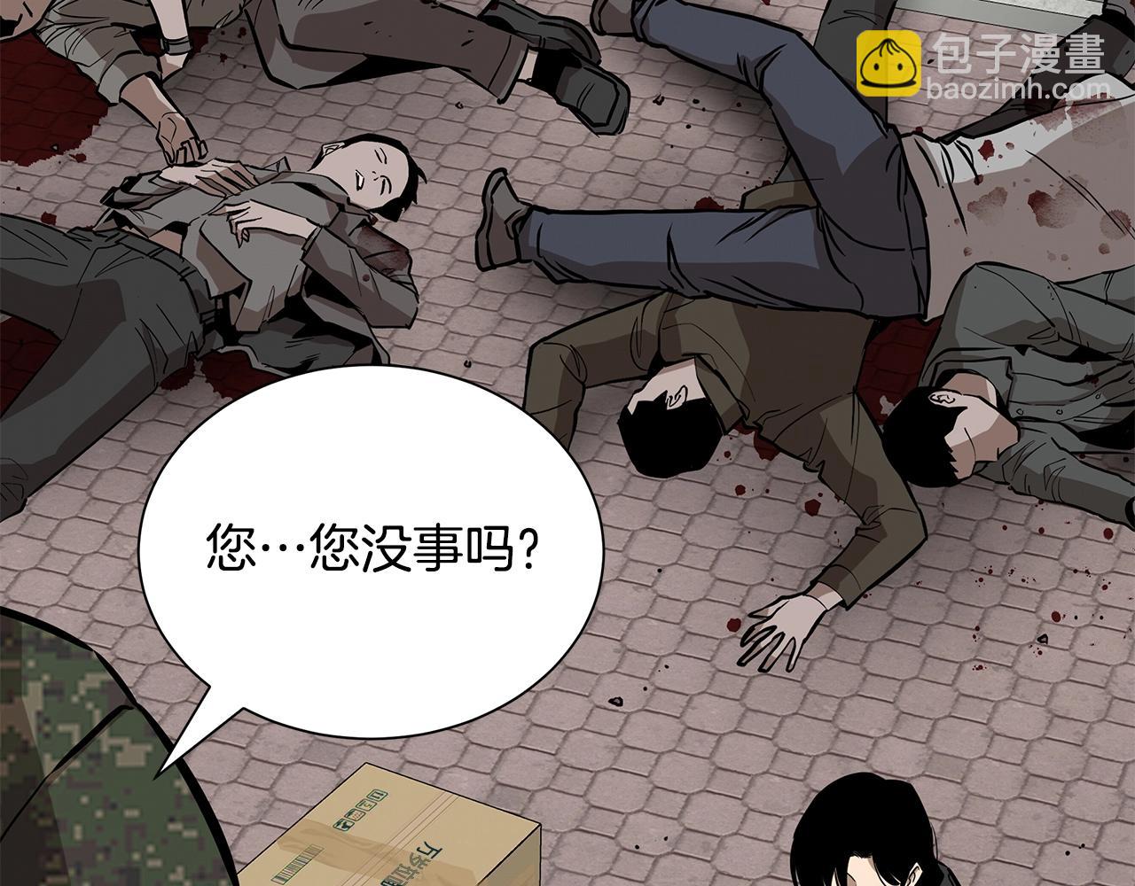 第160话 失控(1/4)-第160话