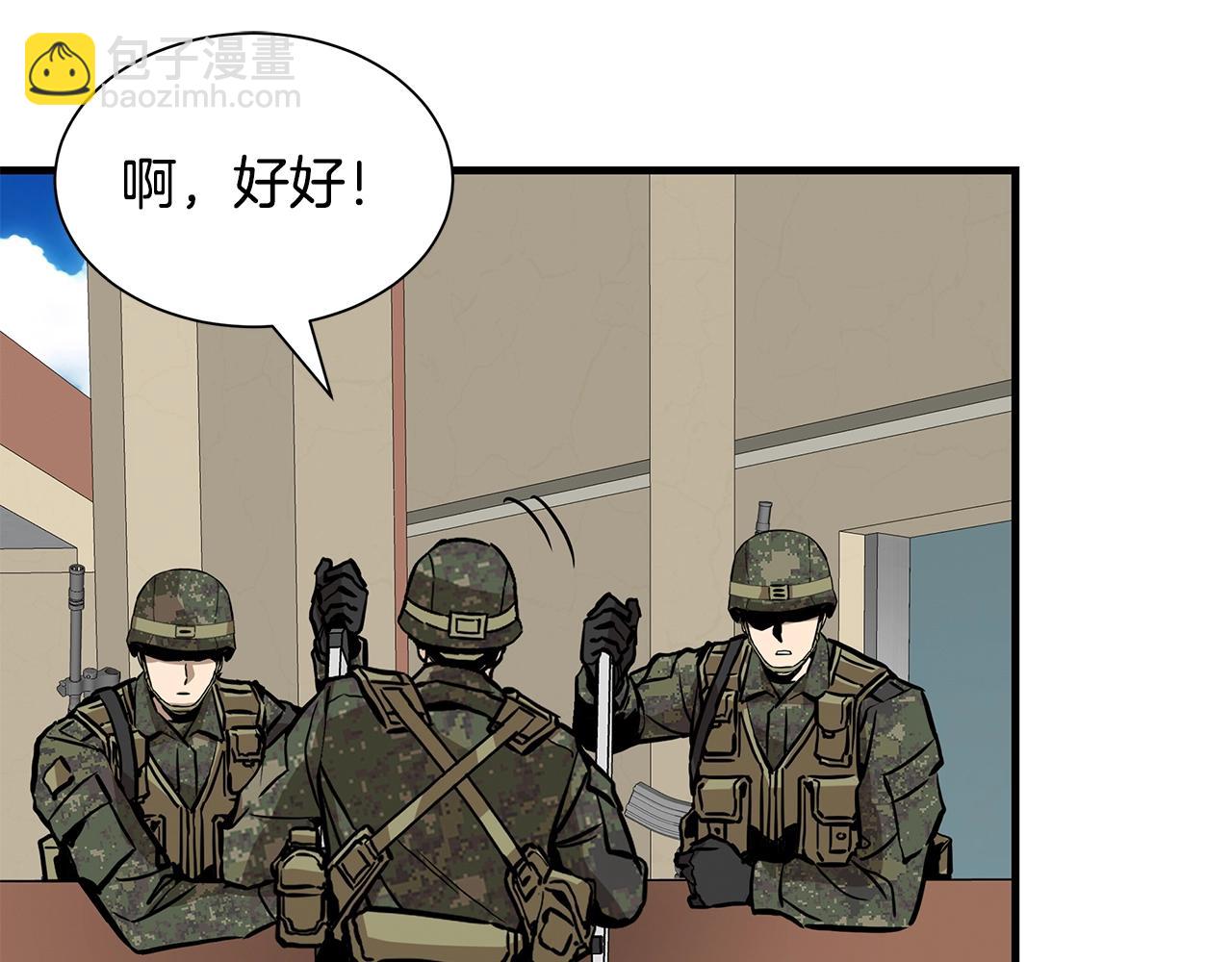 第160话 失控(1/4)-第160话