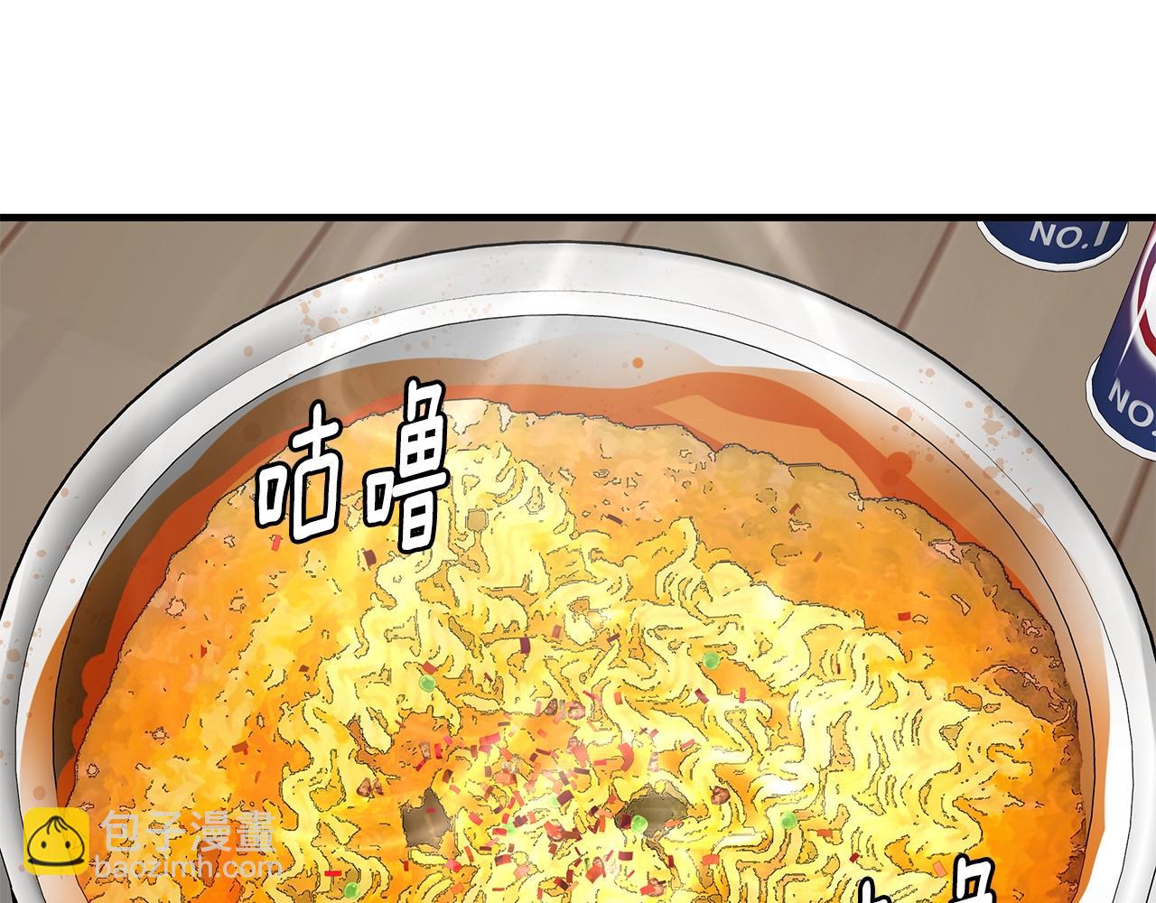 末日重启 - 第160话 失控(1/4) - 3