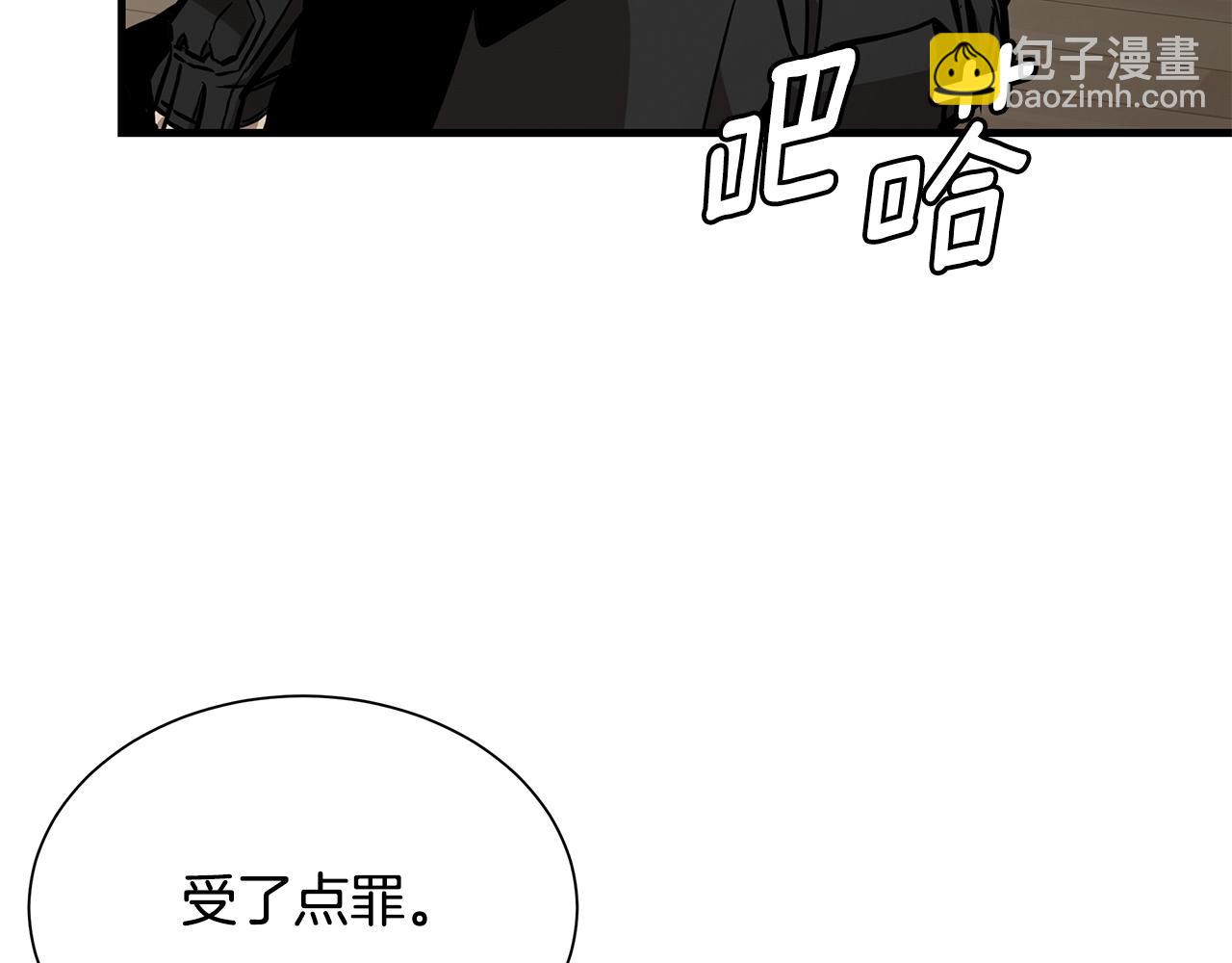 第160话 失控(1/4)-第160话