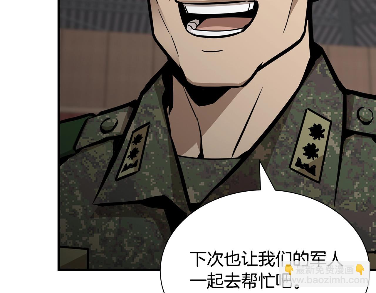 第160话 失控(1/4)-第160话