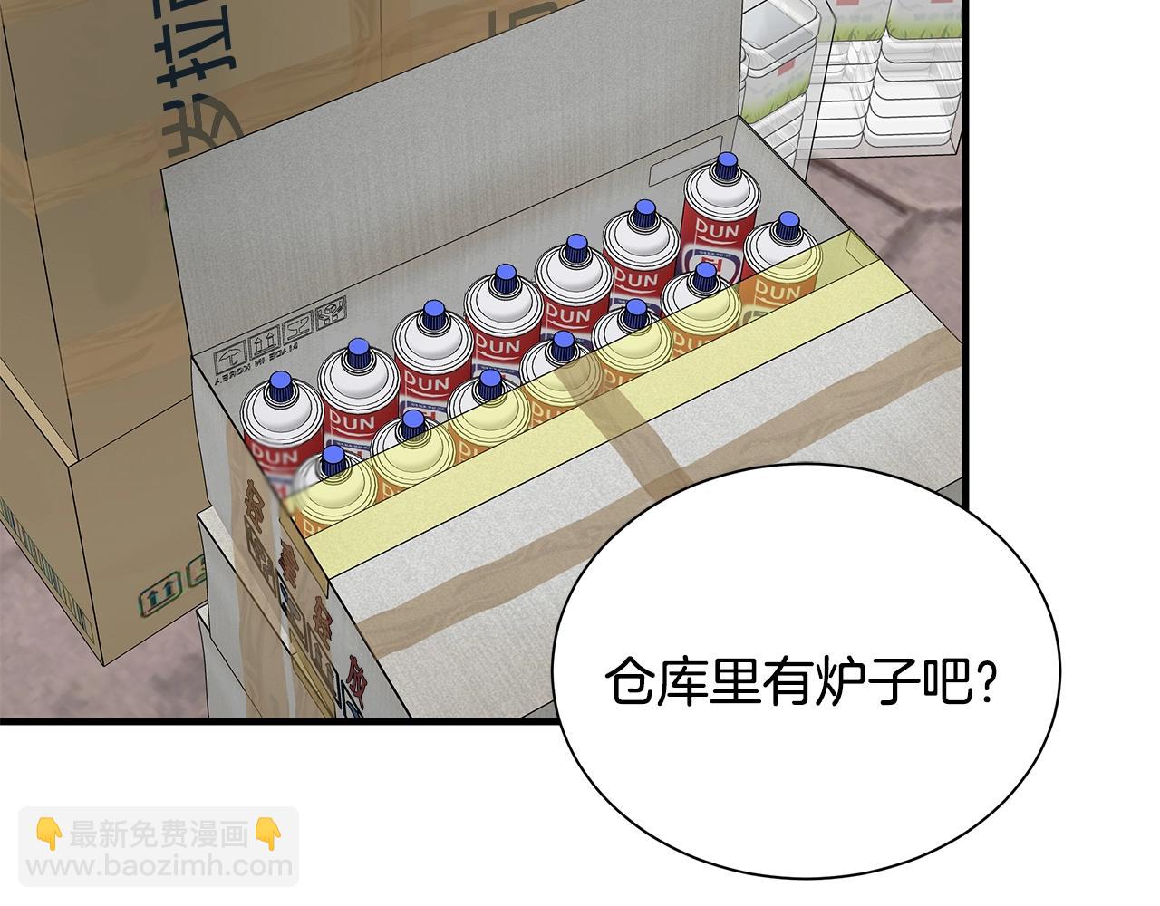 第160话 失控(1/4)-第160话