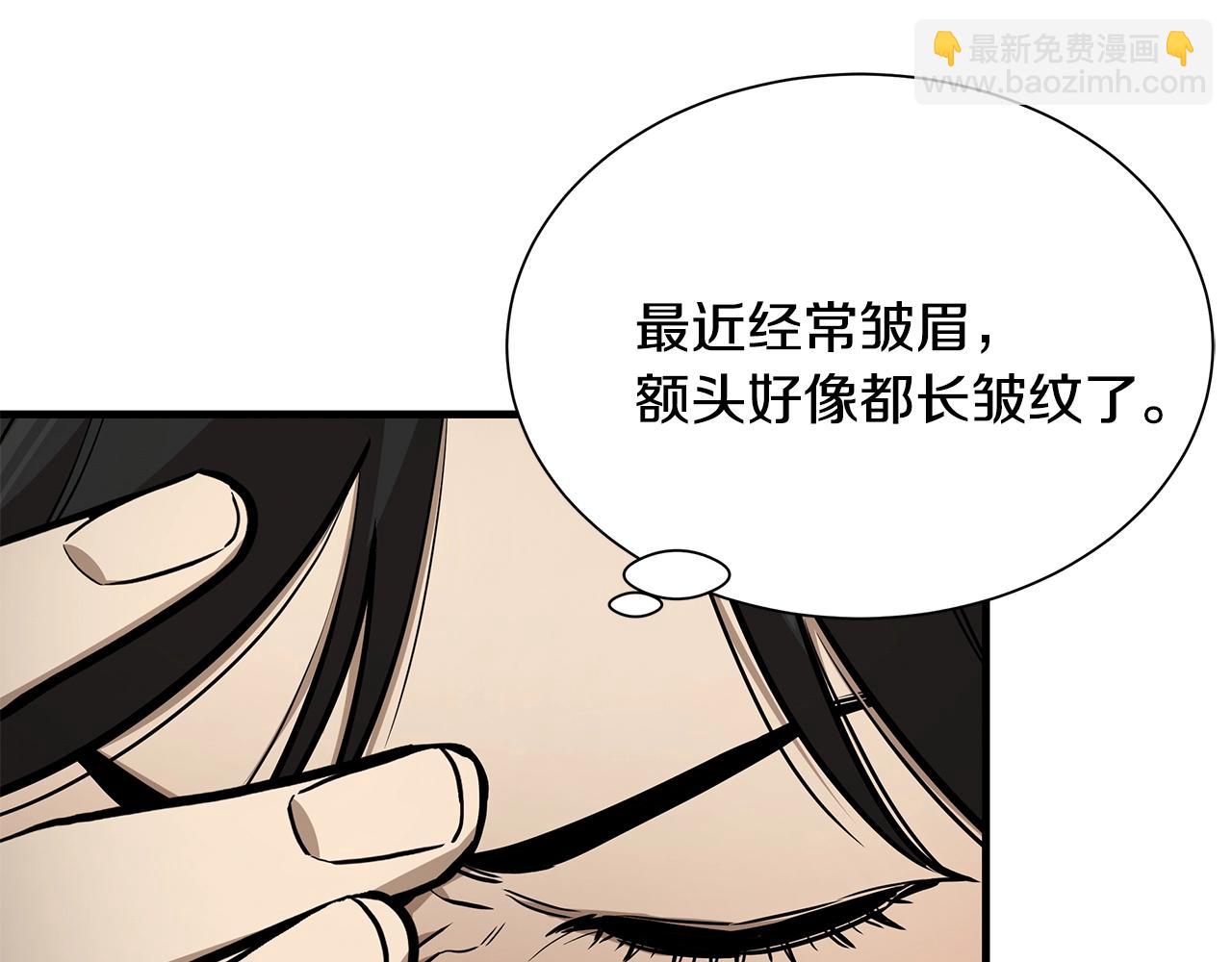 第162话 落脚点(1/4)-第162话